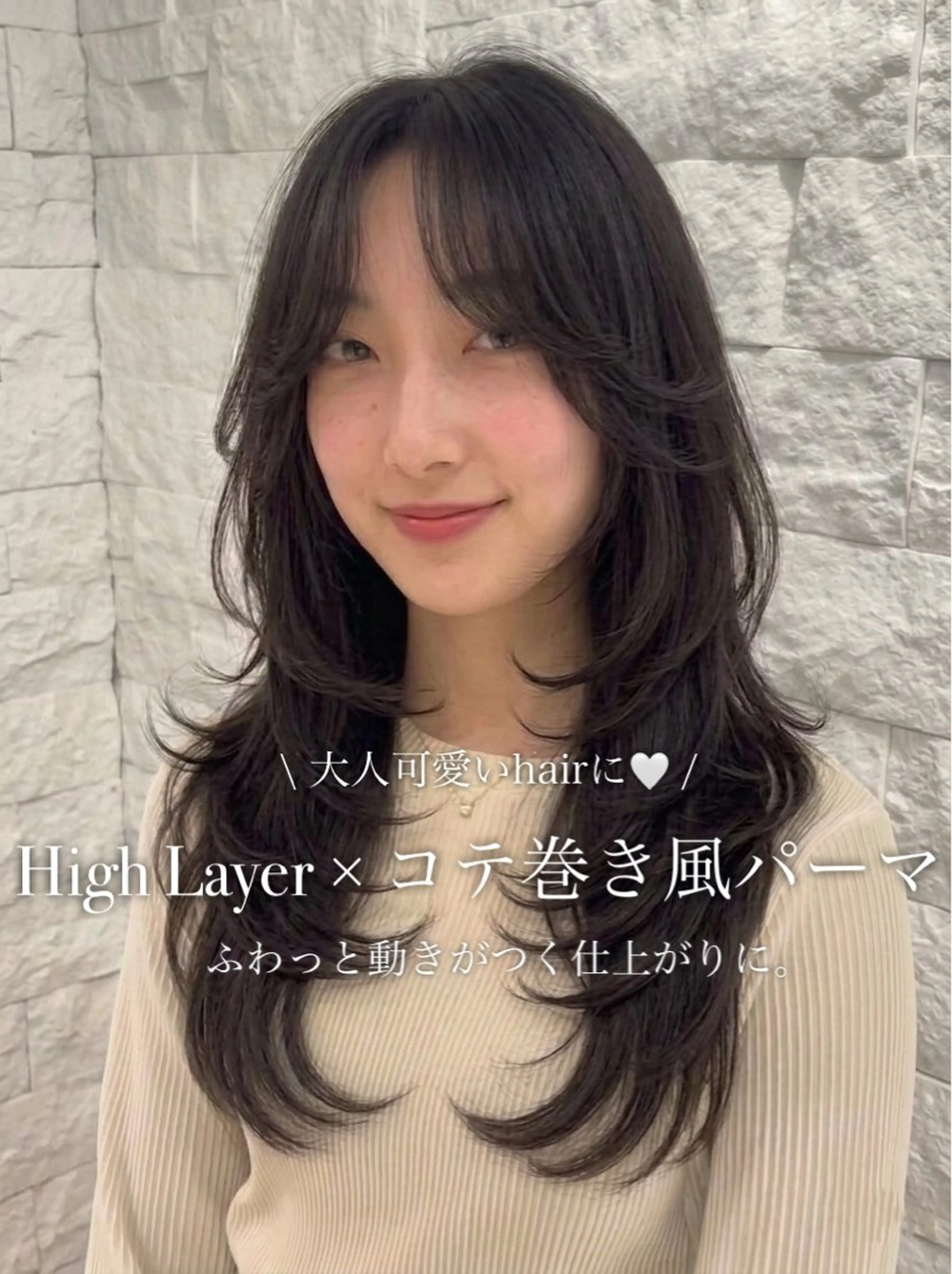 ロング カラー パーマ カット パーマ 藤沢/レイヤー/ コテ巻き風パーマのヘアスタイル