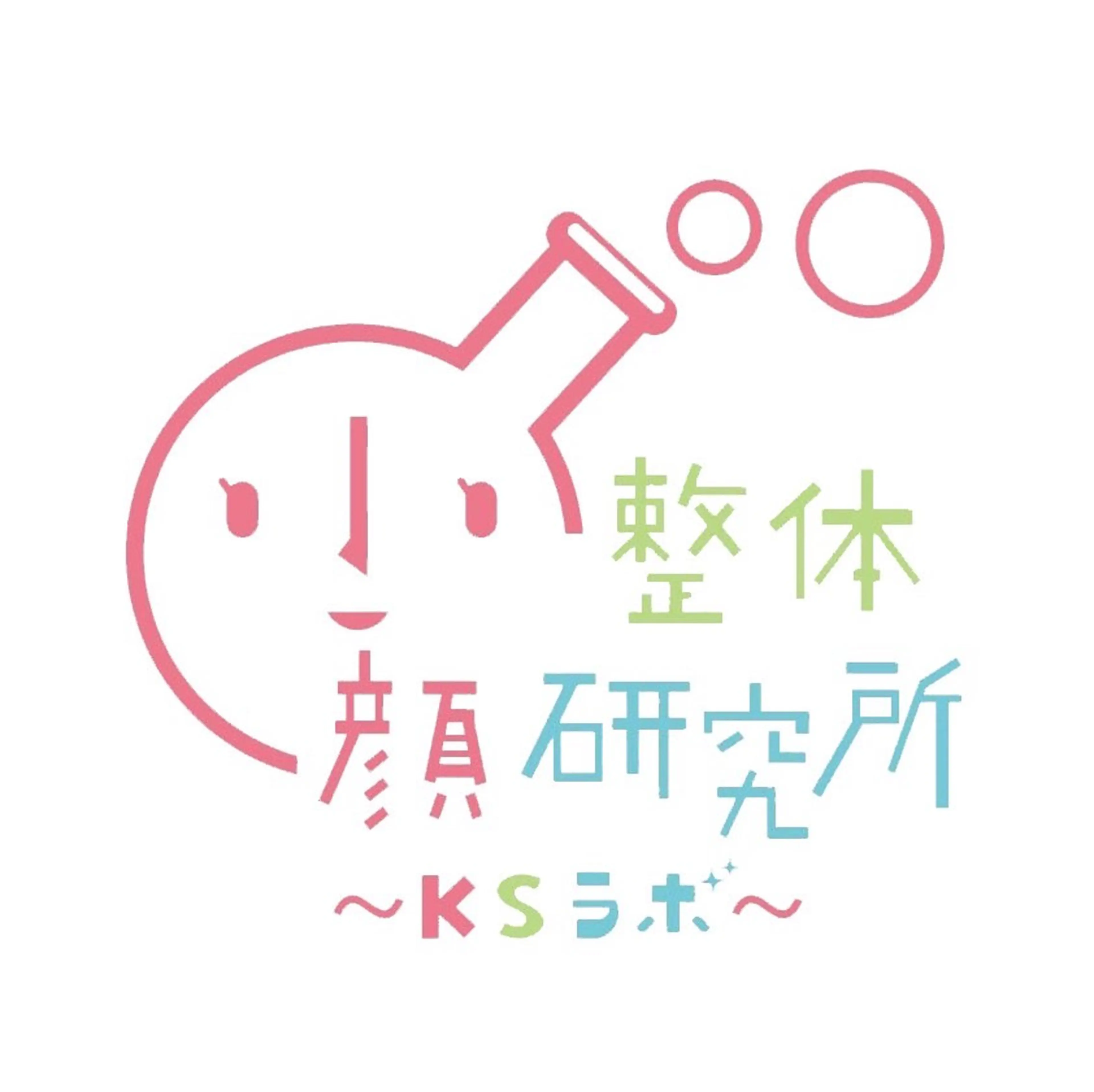 【キャンペーン中】小顔整体コルギ 60分 整形級の小顔！　(カウンセリング込み) ※Google口コミ必須の写真
