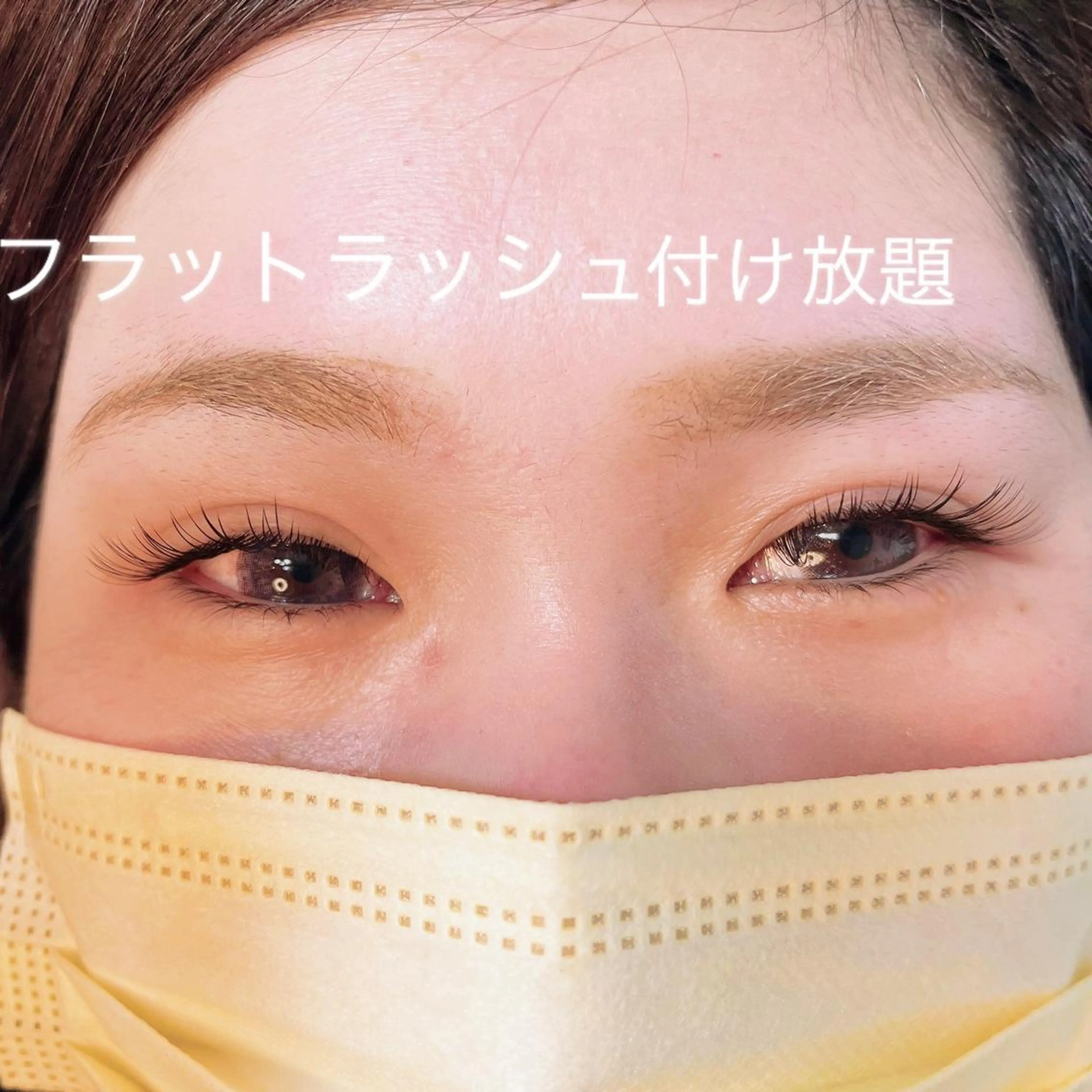 マツエク・マツパ eyesalon なないろ🌈のマツエク・マツパデザイン