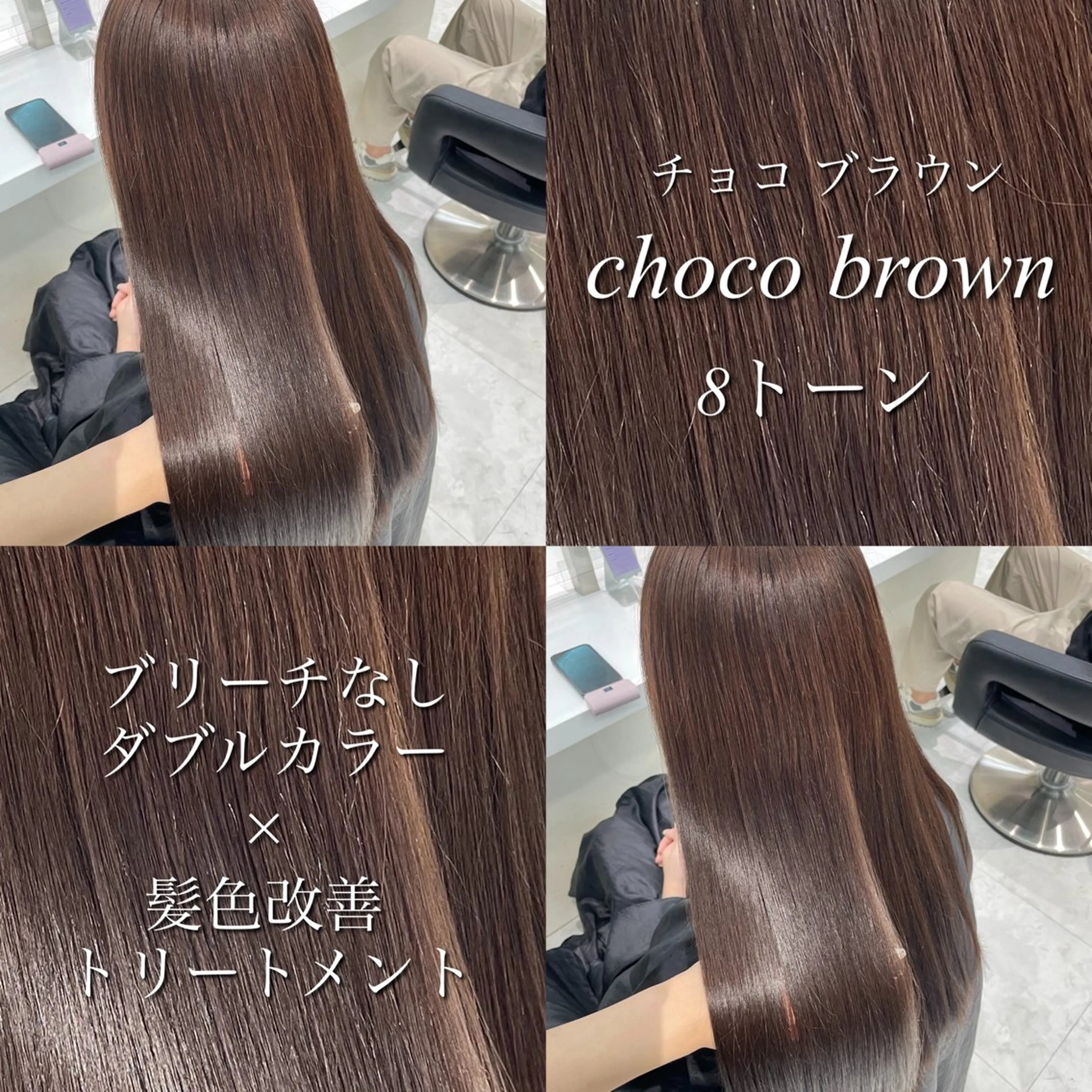 カラー 🤍ブリーチなし ブラウンhimi🤍のヘアスタイル