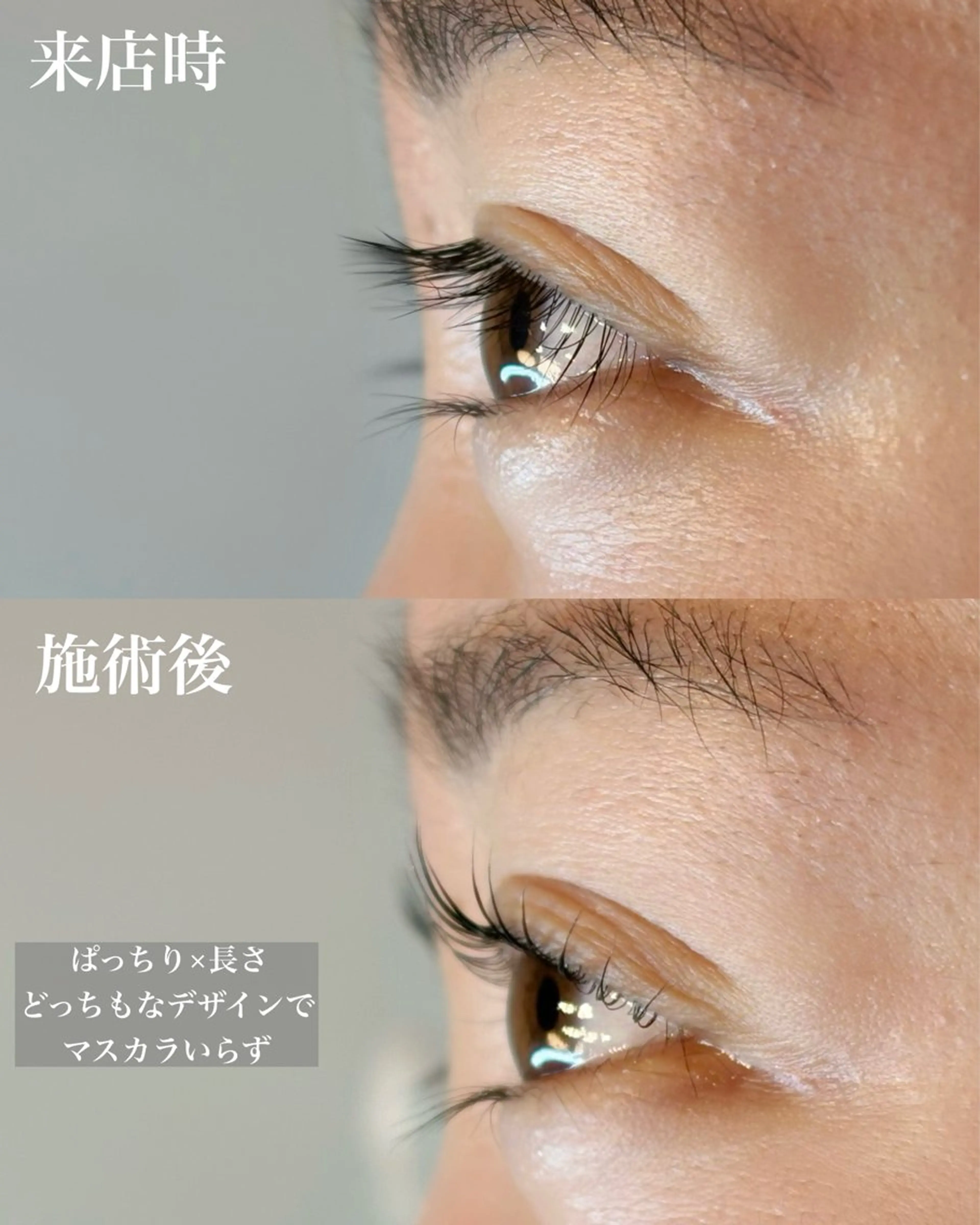 マツエク・マツパ マツパ Jouir西千葉 Yaritaのマツエク・マツパデザイン