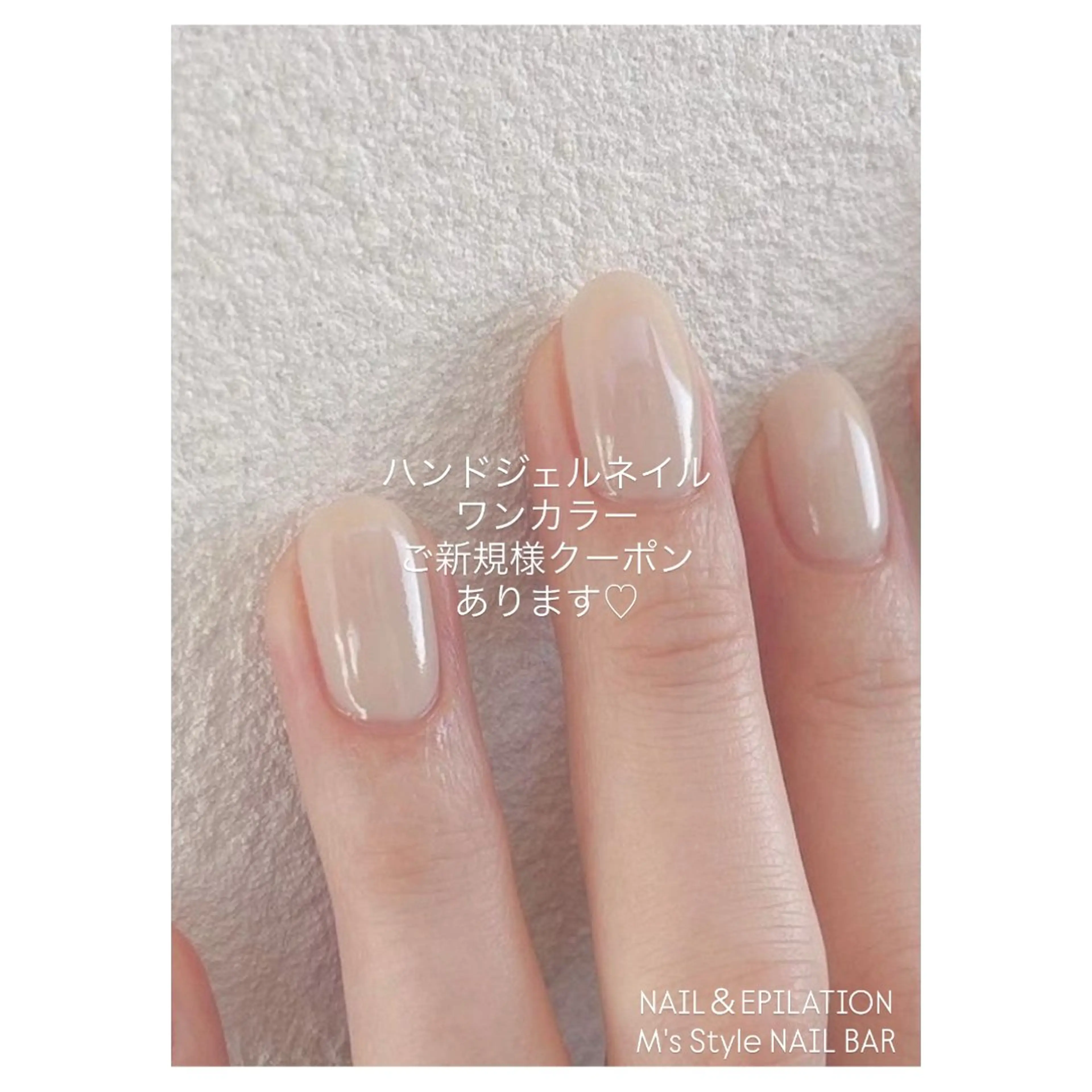 ネイル 成人式 フットネイル フレンチネイル ジェルネイル 韓国ネイル ハンドネイル M's Style NAIL BARのネイルデザイン