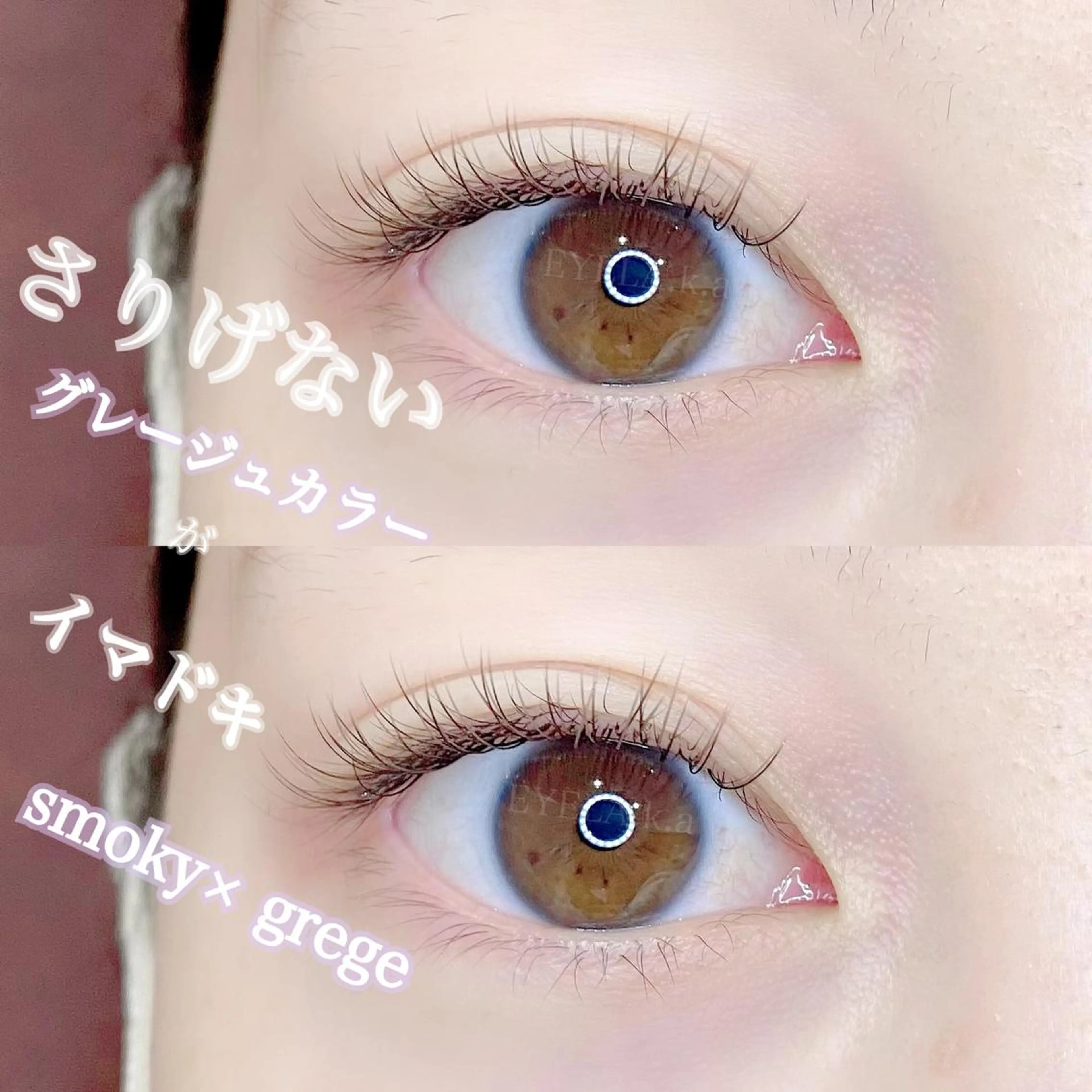 マツエク・マツパ MINT EYELASH & RELAXATION AESTHE 人形町店所属・KOIKE AZUSAのマツエク・マツパデザイン