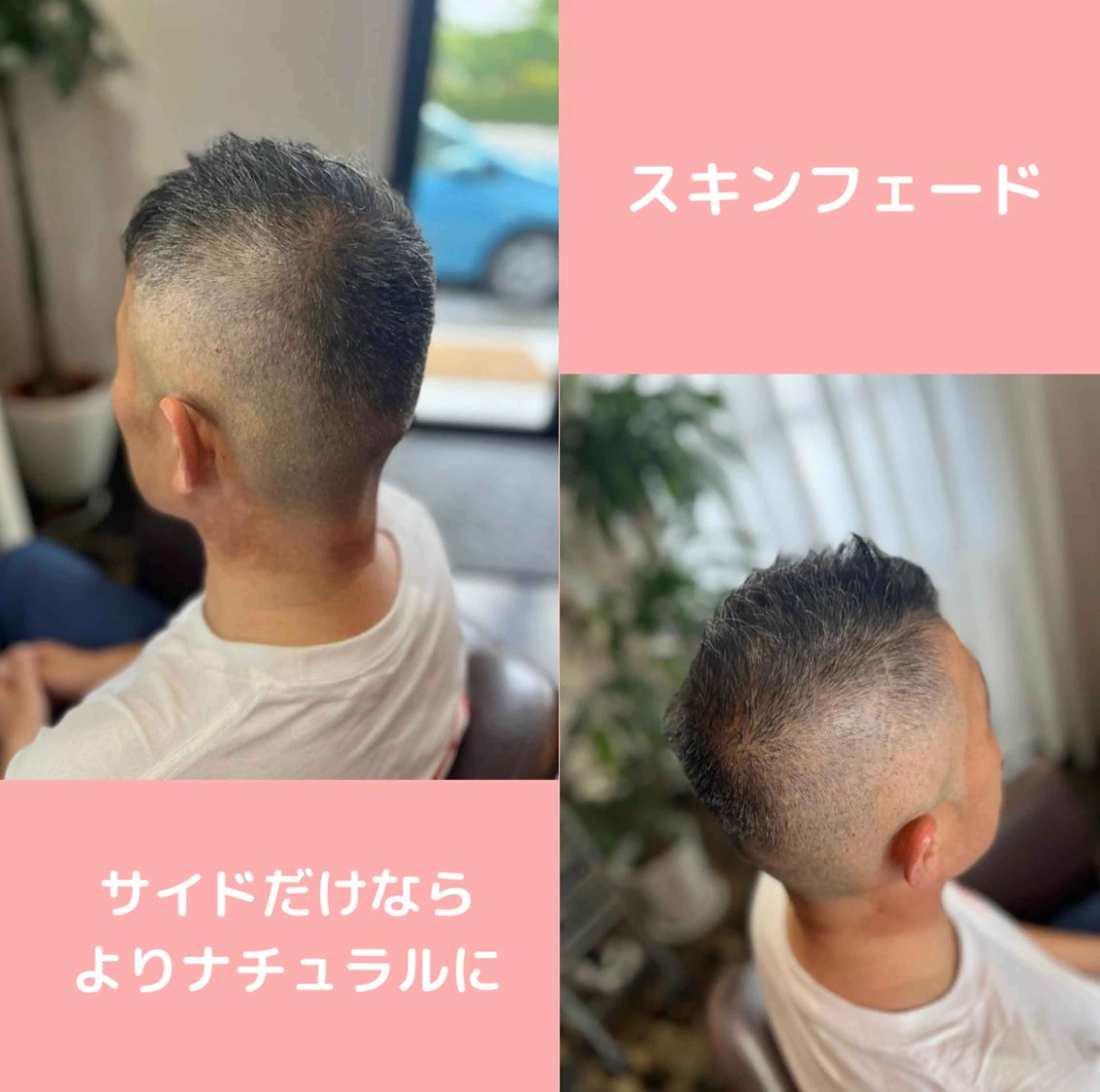 メンズ 薄毛専門 メンズカットREEのヘアスタイル