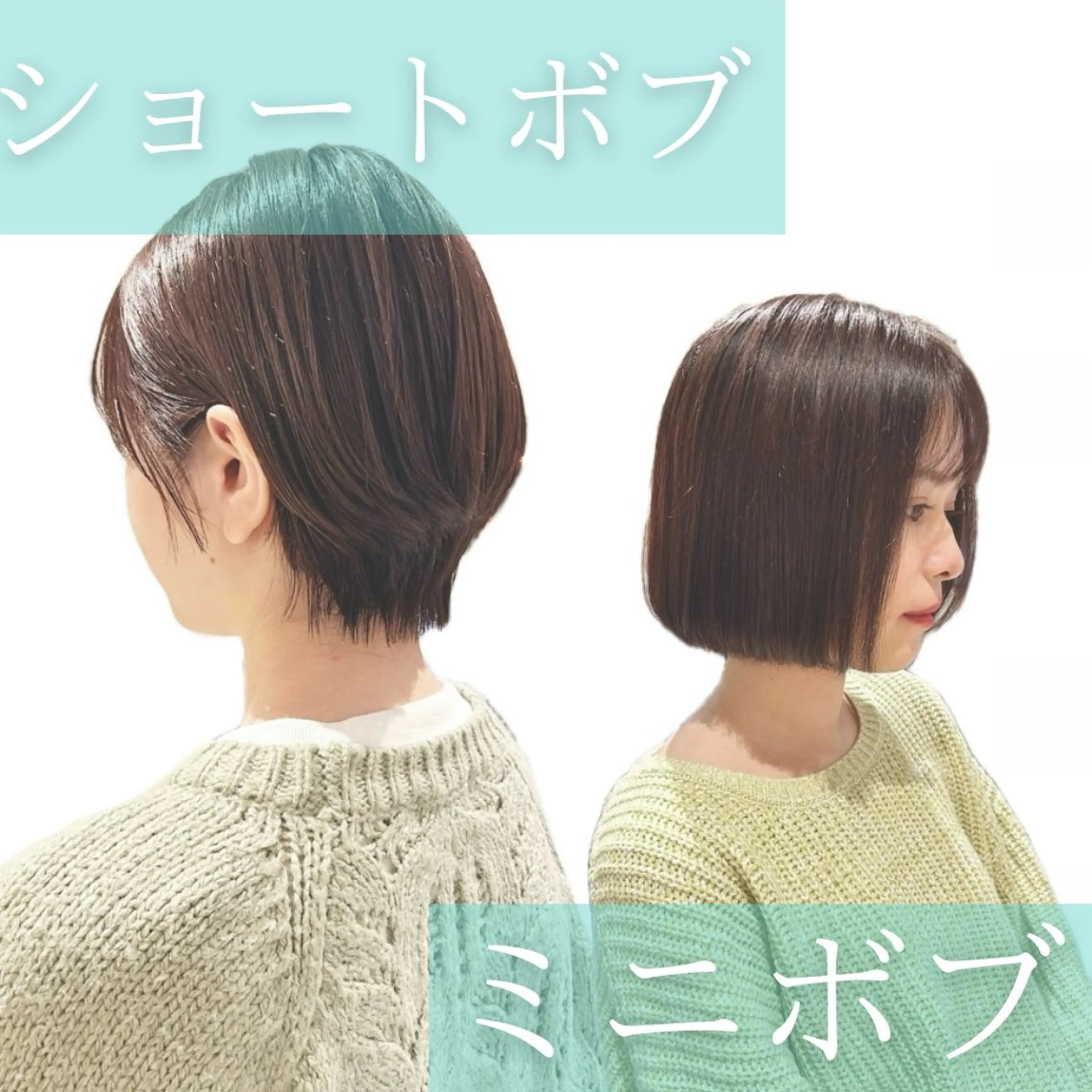 ショート 大通り/札幌駅 アカデミーアカウントのヘアスタイル