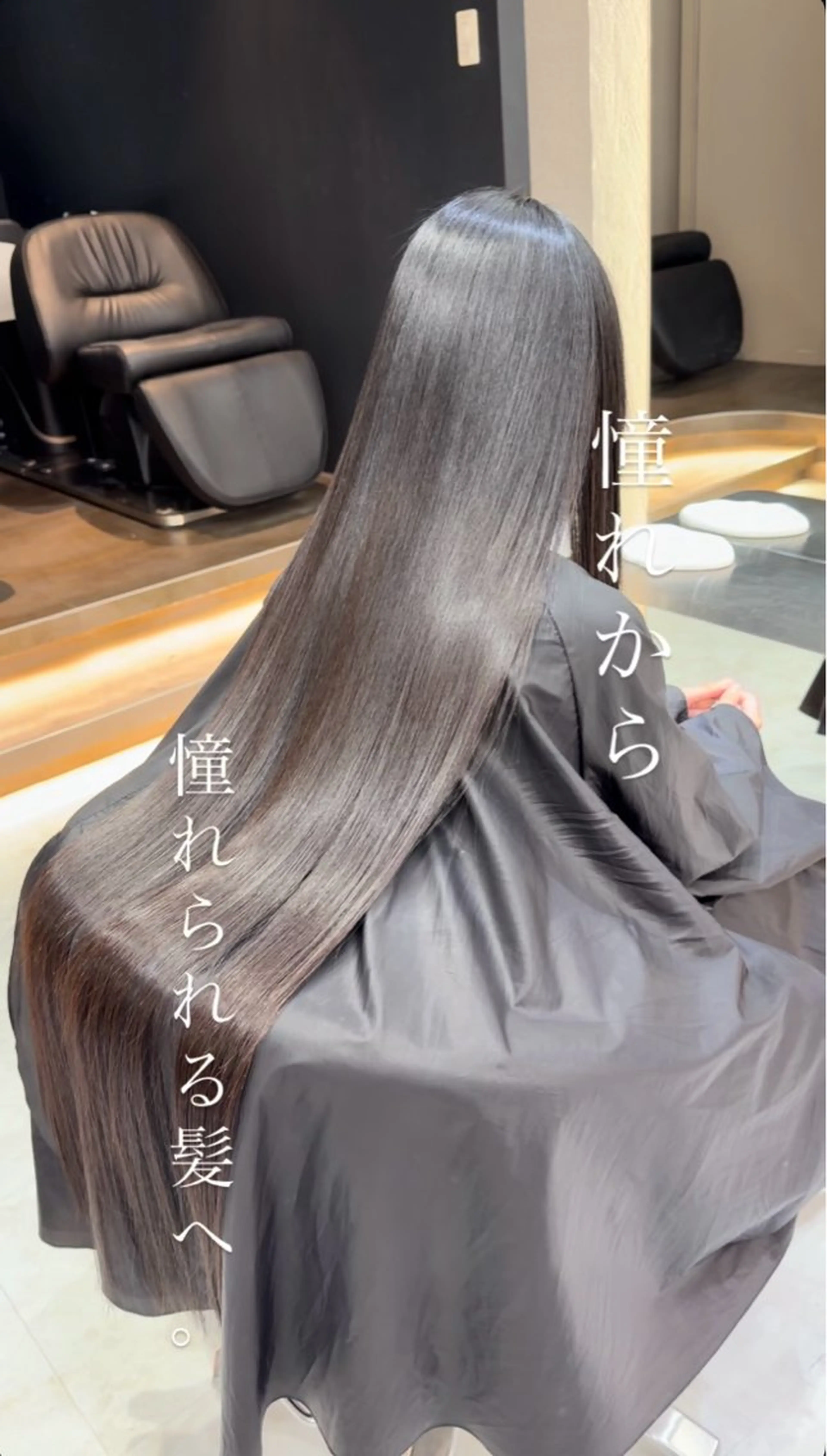 ロング 縮毛矯正 トリートメント カット ヘアカラー トリートメント 🫧髪質改善 講師🫧🍎幹細胞のヘアスタイル