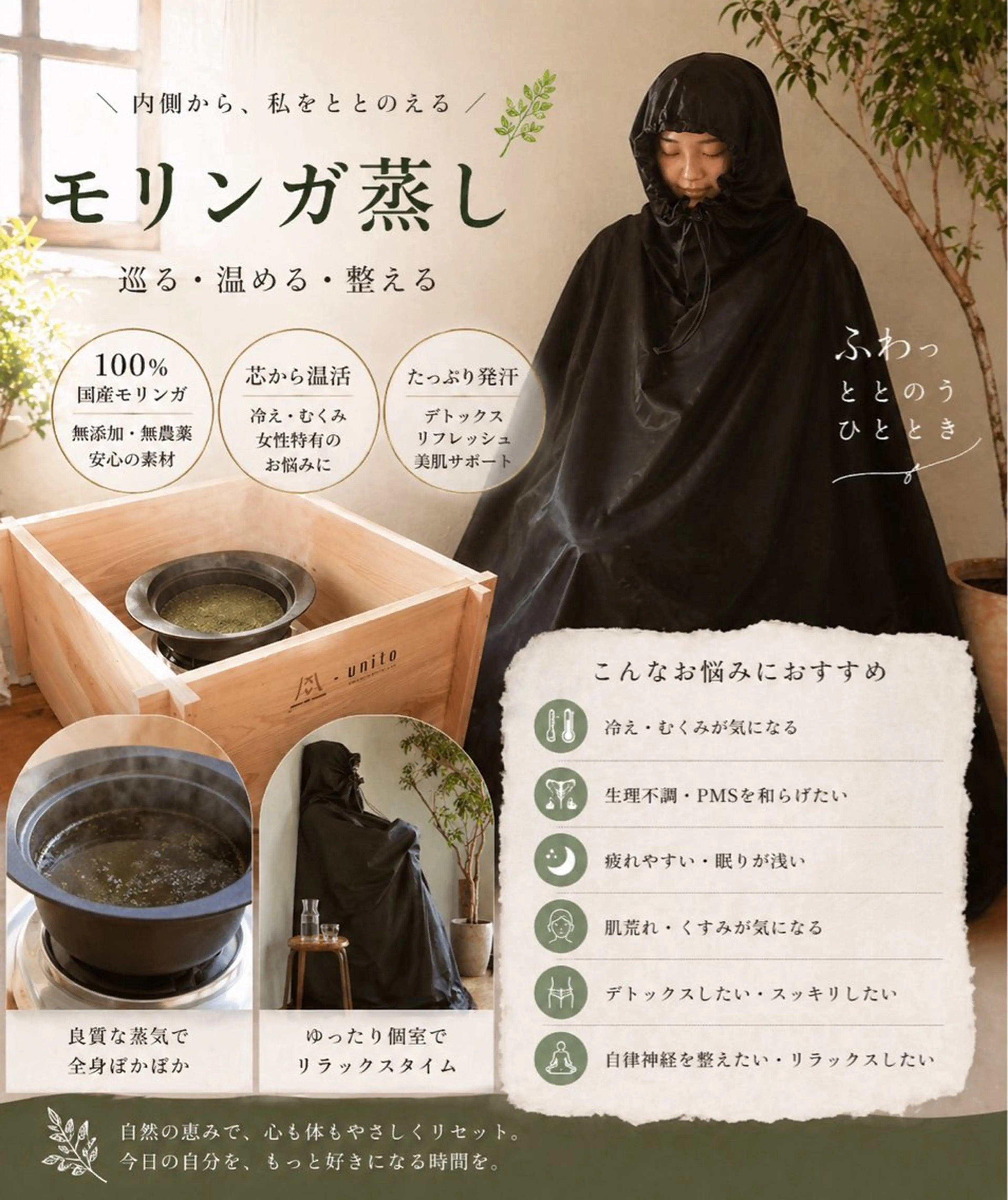 リラク 美u•p 鶴ヶ峰店のマツエク・マツパデザイン
