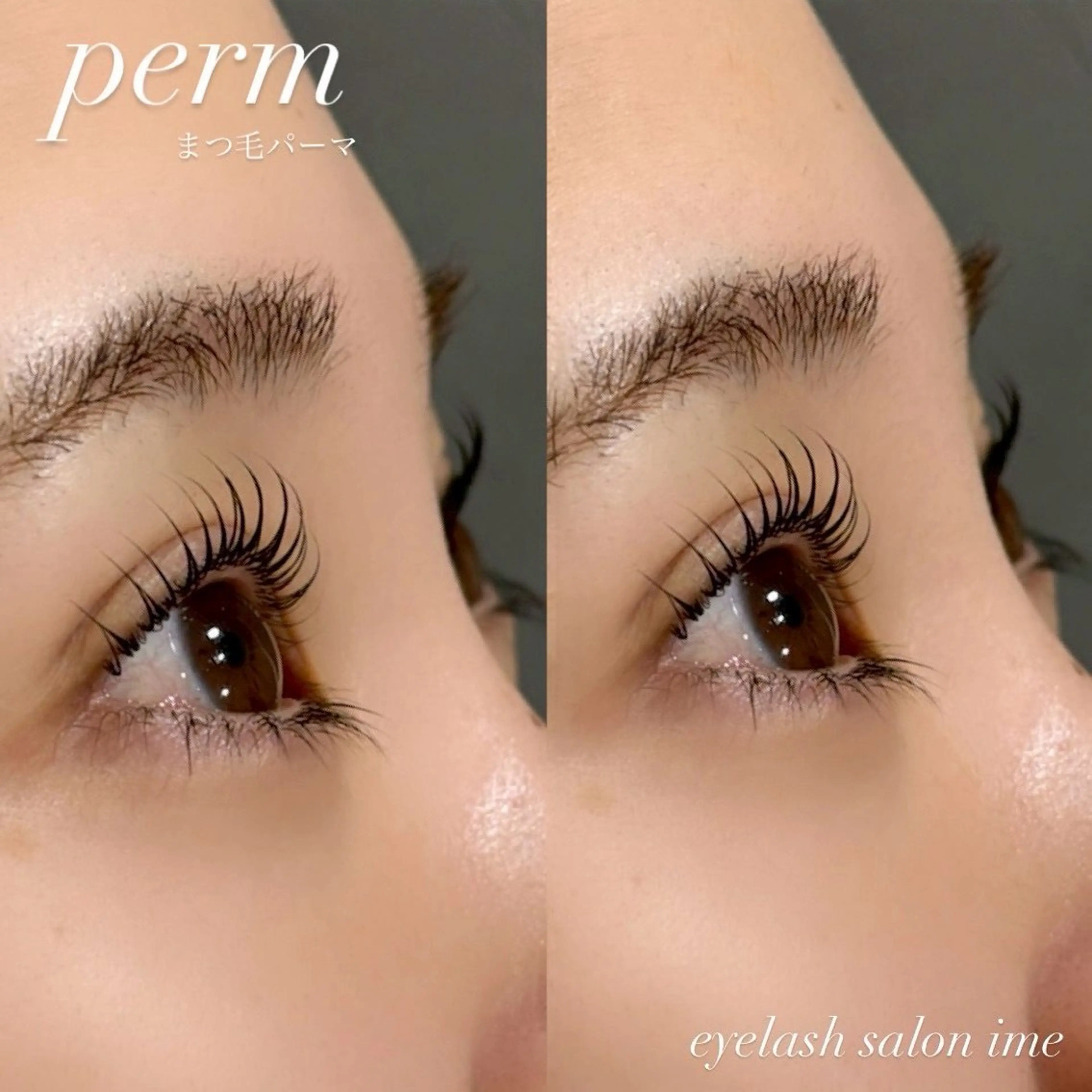 マツエク・マツパ eyelash salon ime 草津店所属・ime 草津店のマツエク・マツパデザイン