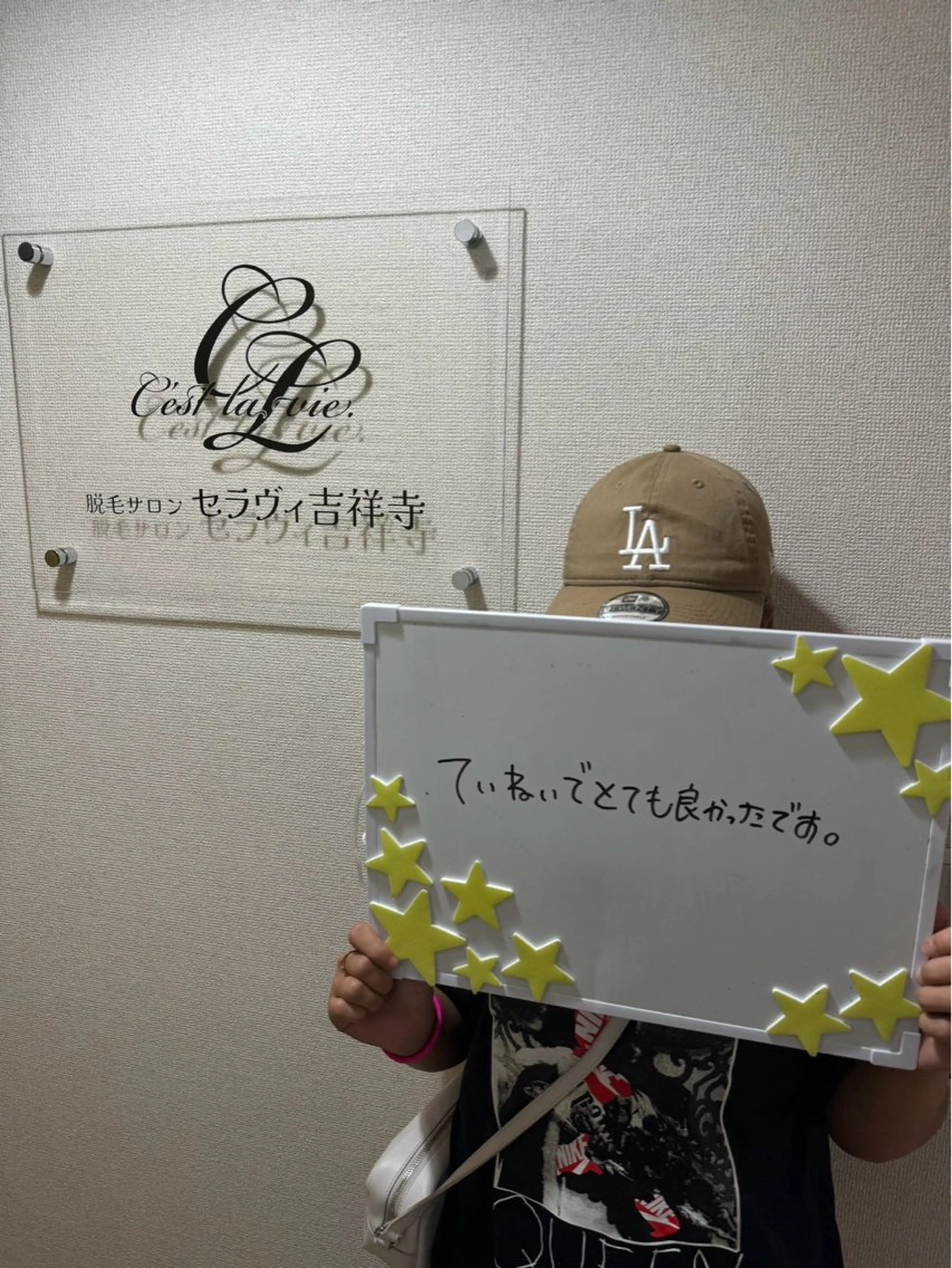 脱毛 脱毛サロン　セラヴィ 吉祥寺 KEITAのエステ・リラクイメージ