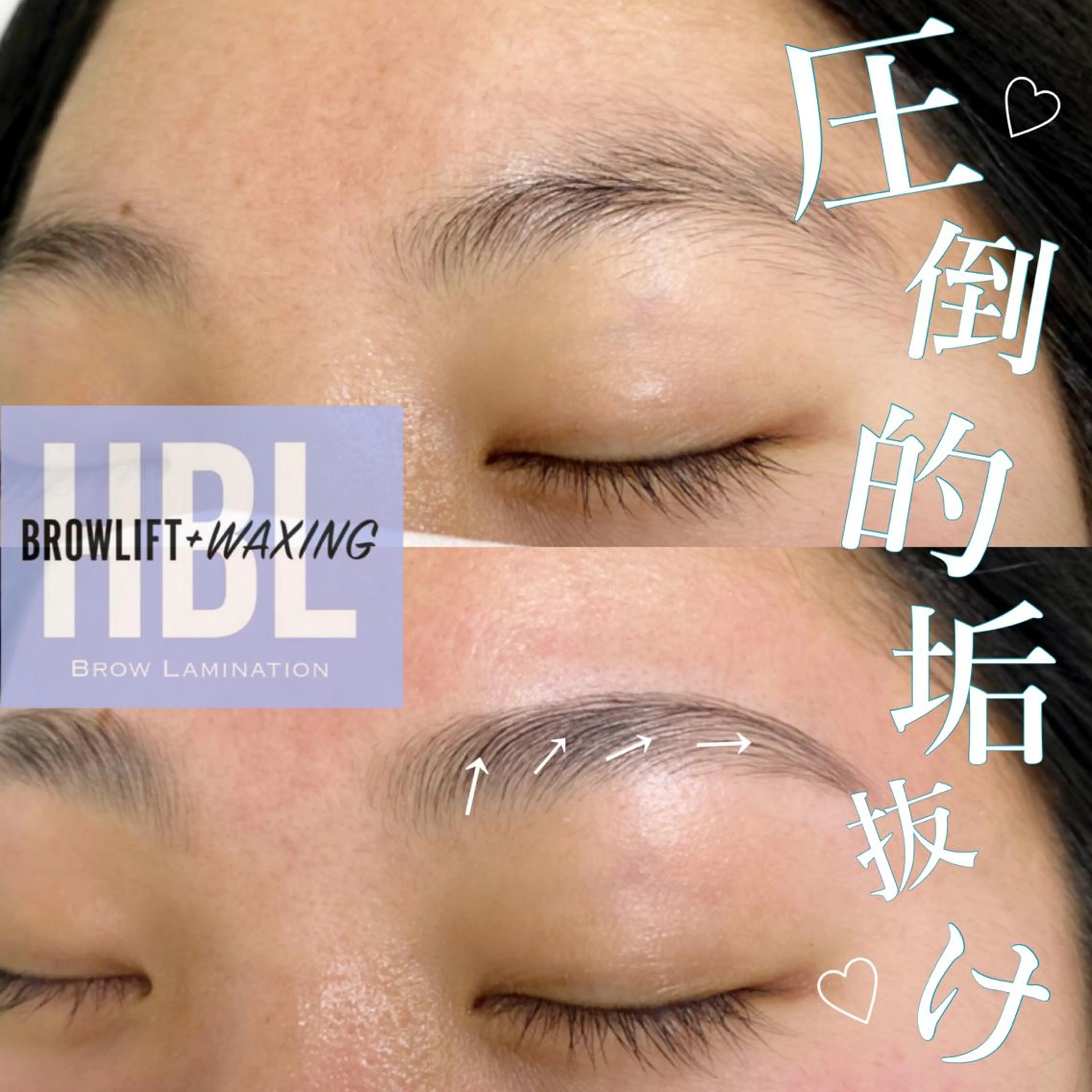 アイブロウ ハリウッドブロウリフト 本通り店 ビーナスフォートのマツエク・マツパデザイン