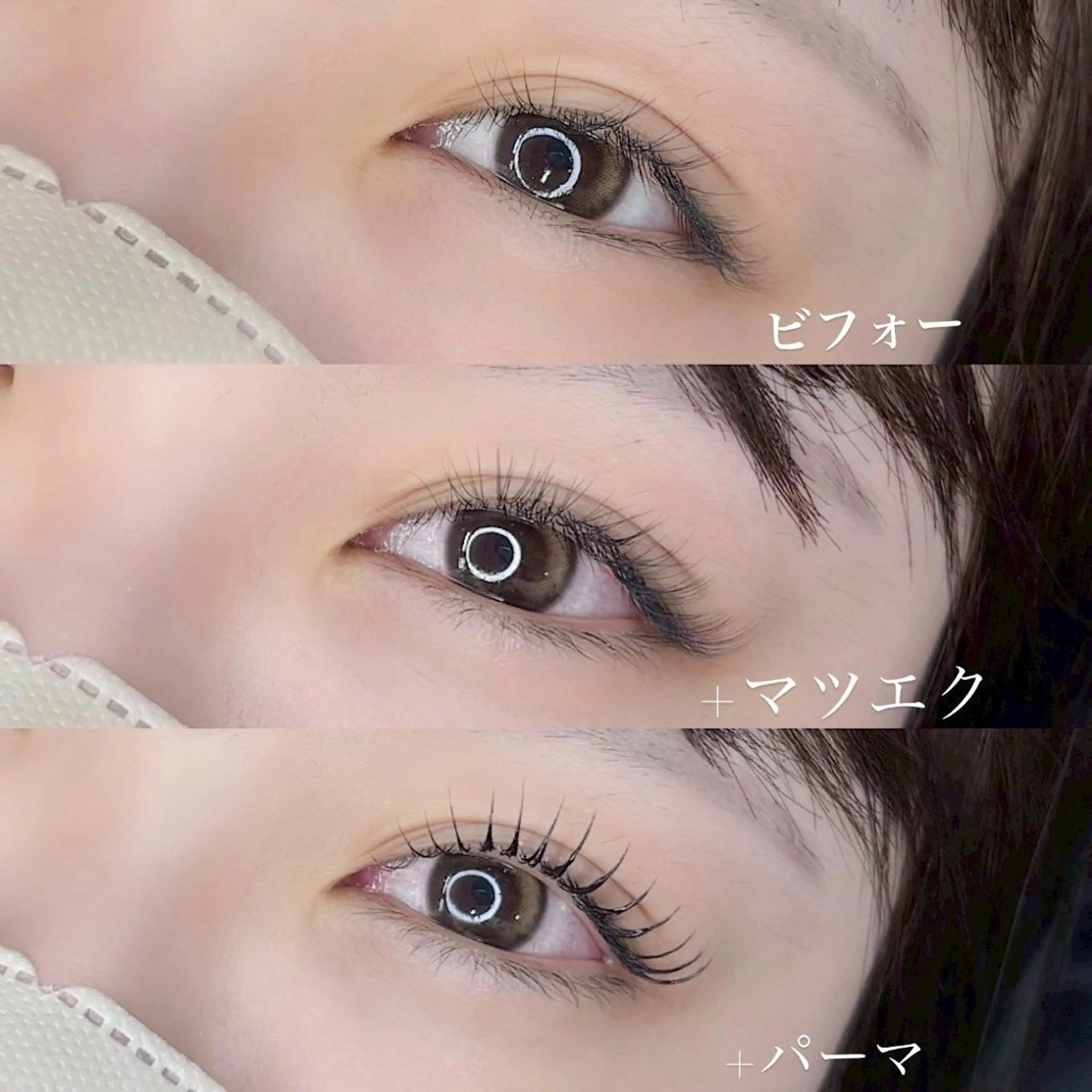 パーマ ロレインアイ/布施 /izumi🐈‍⬛のマツエク・マツパデザイン