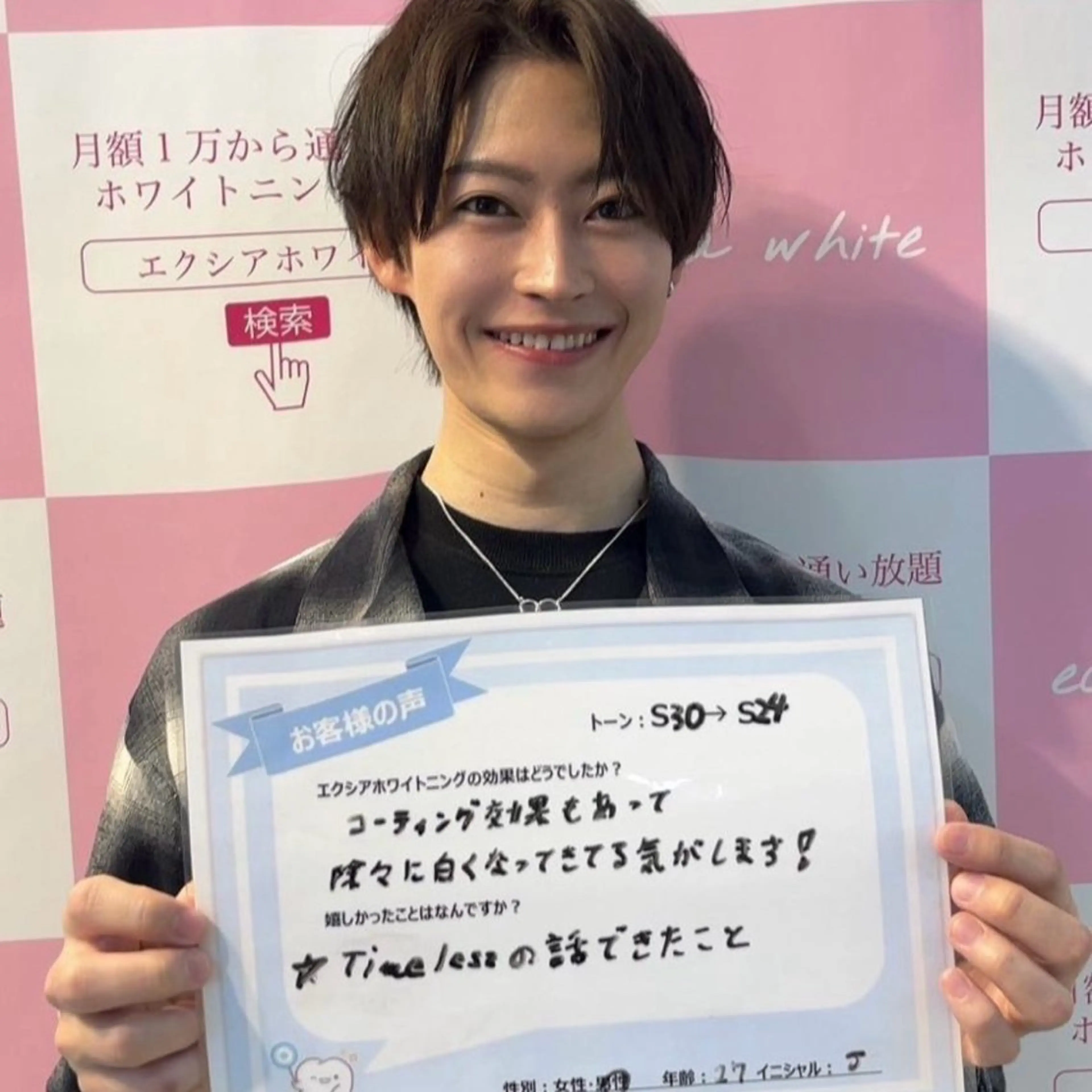 yumi❤︎ ホワイトニングのその他イメージ