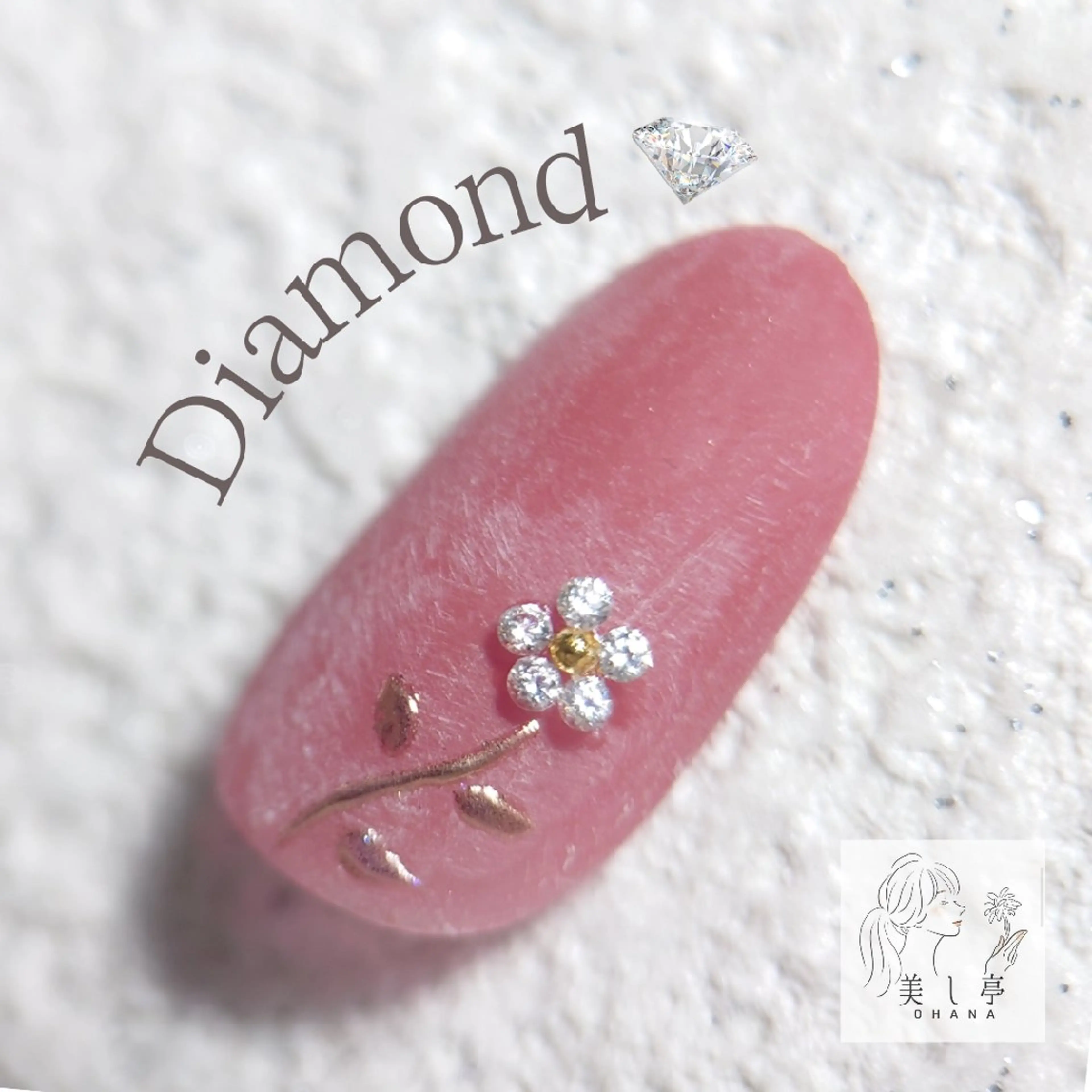 ネイル 美し亭 OHANAのネイルデザイン