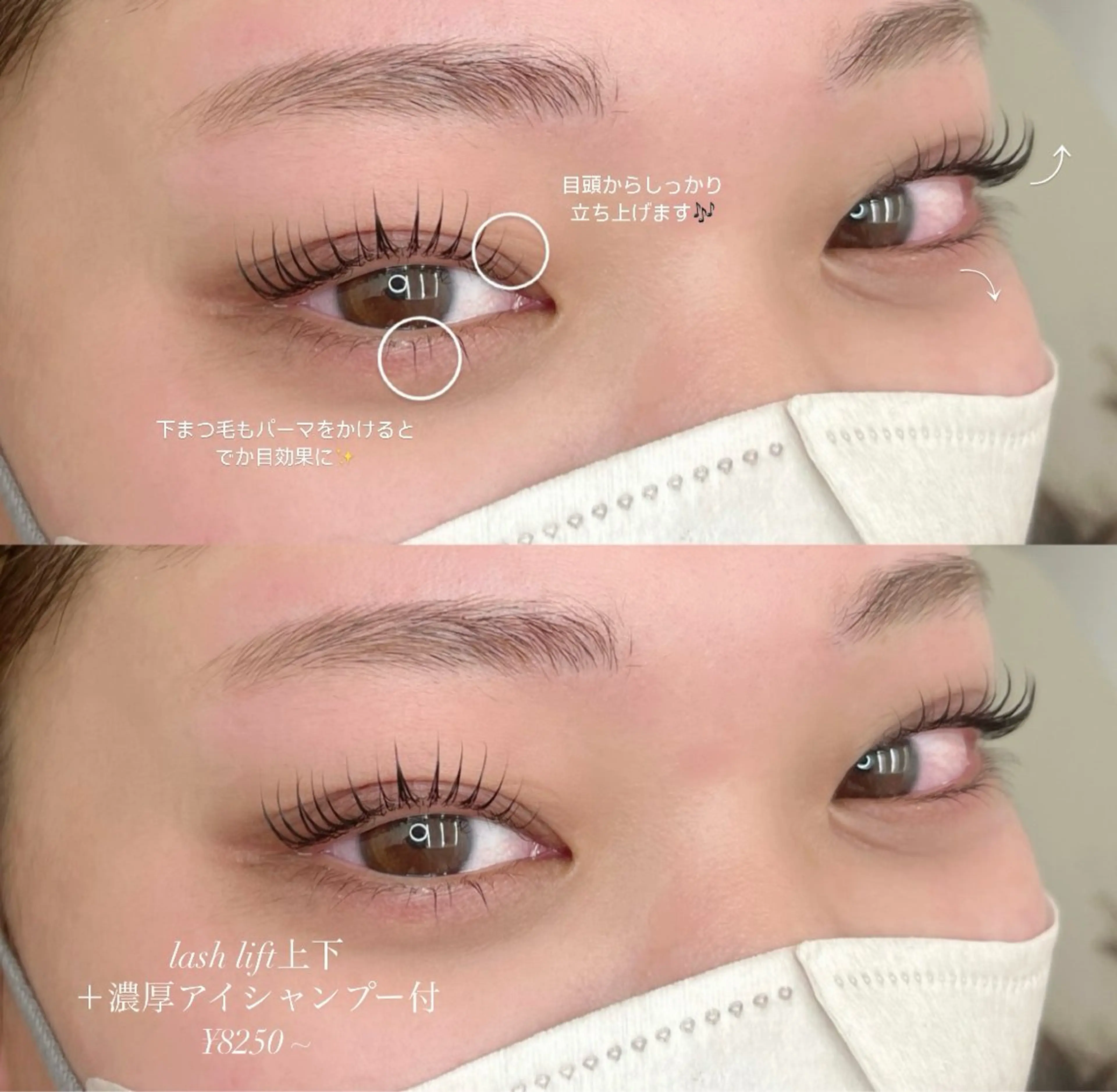 マツエク・マツパ マツパ TAKAHASHI HINAKO🐈🎀のマツエク・マツパデザイン