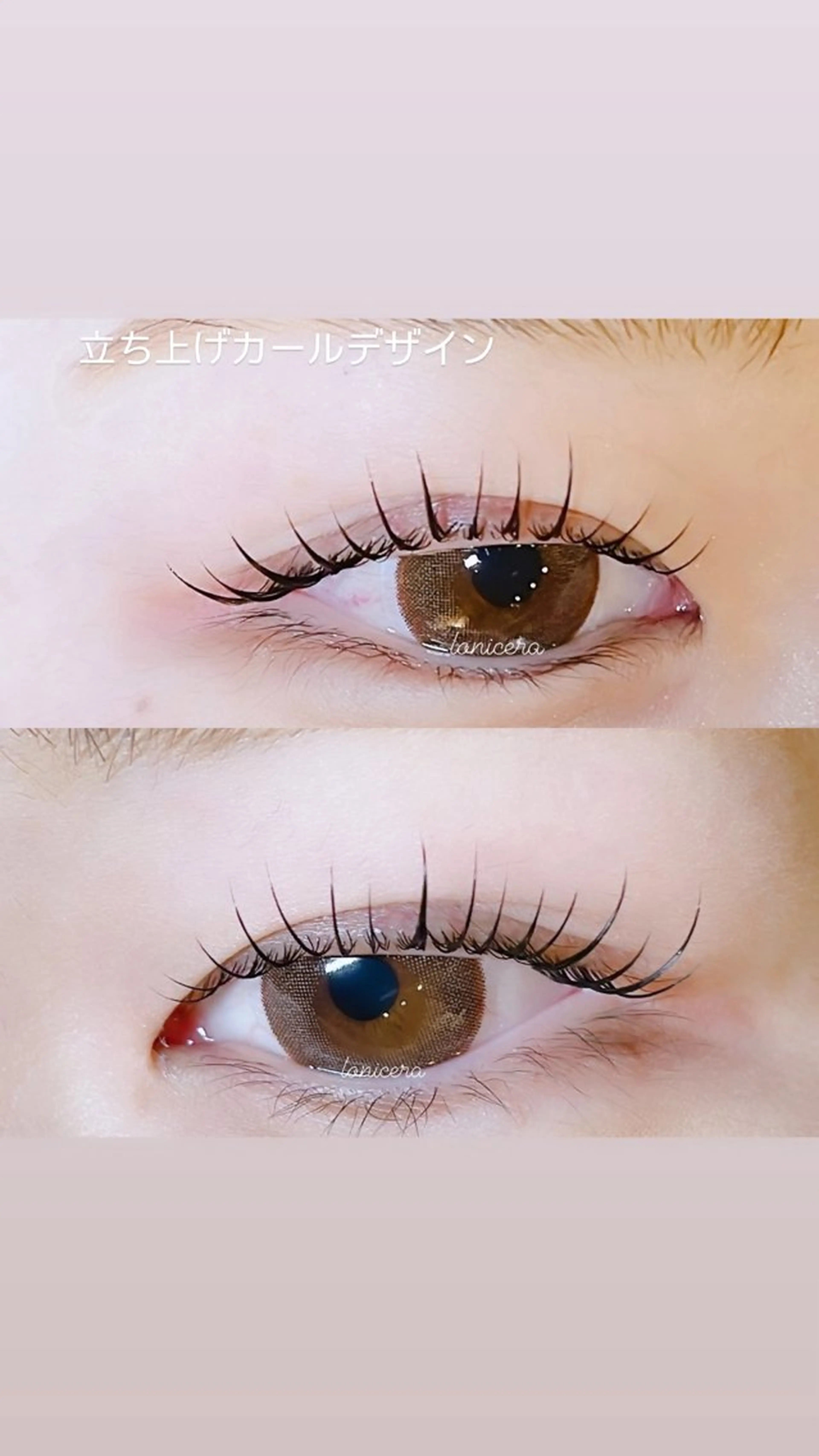 マツエク・マツパ ロニセラ アイラッシュのマツエク・マツパデザイン