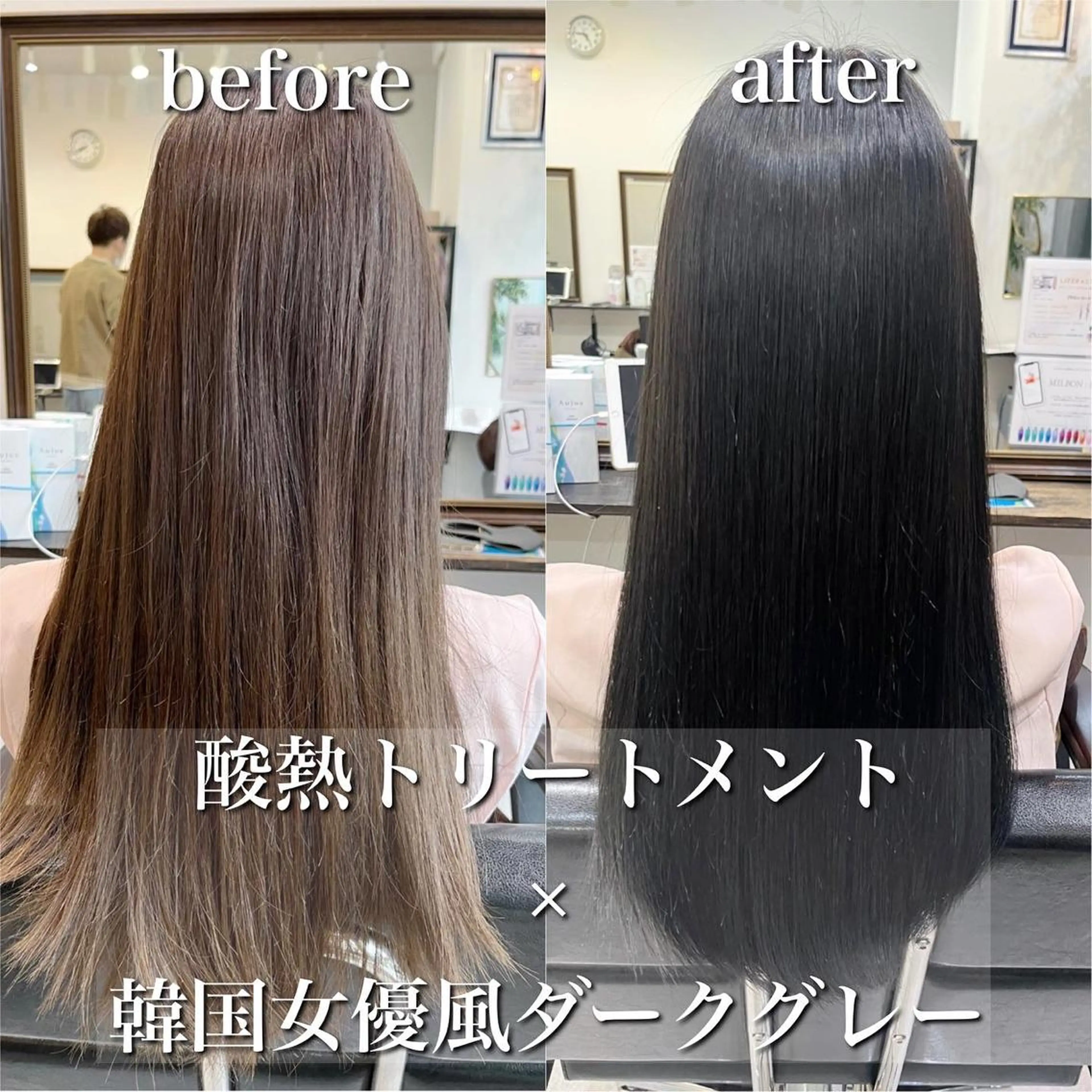 ロング カラー カット ヘアカラー トリートメント 酸熱トリートメント/ 髪質改善🌟玉井香奈のヘアスタイル