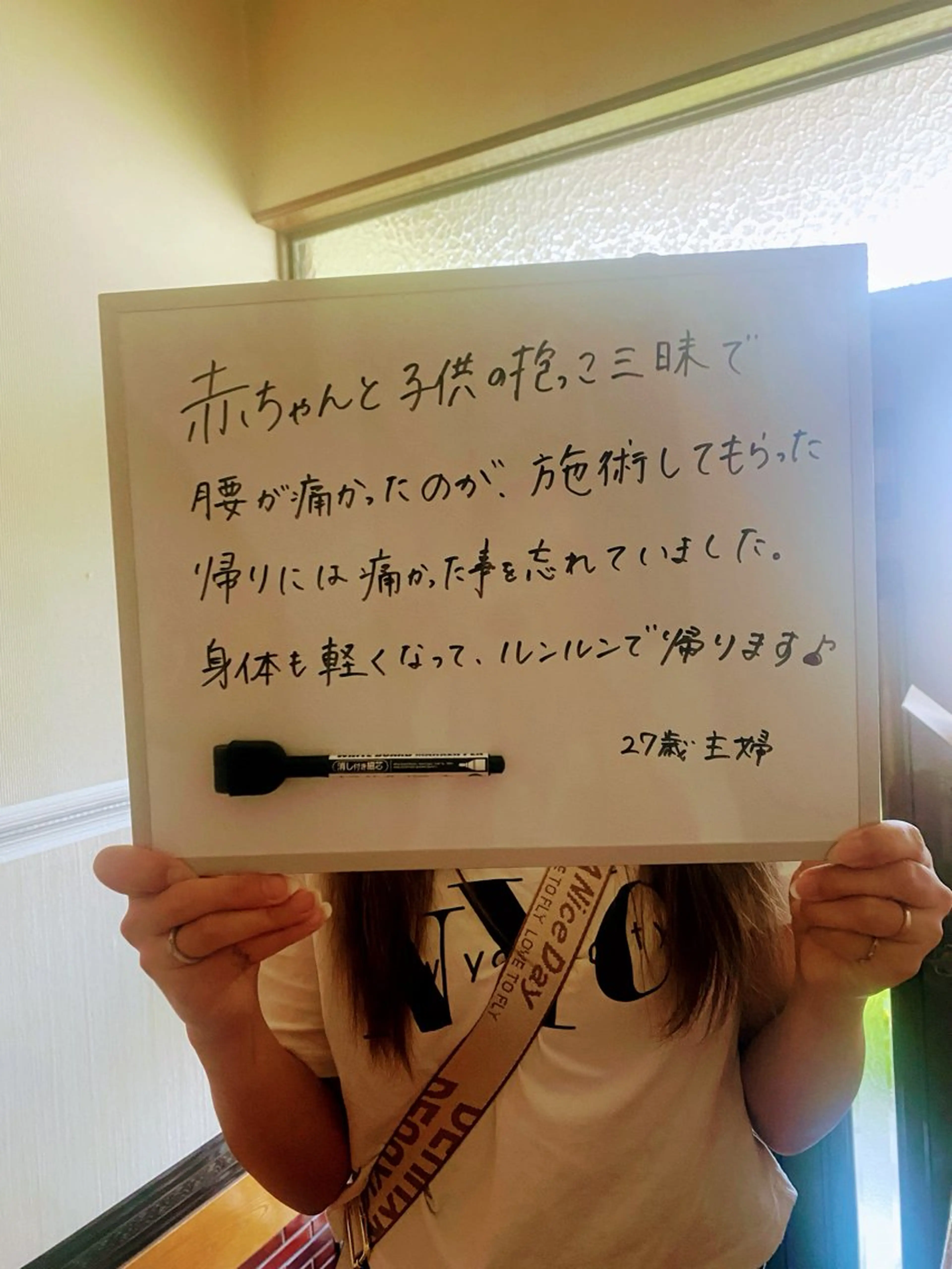 カイロプラクティックの写真