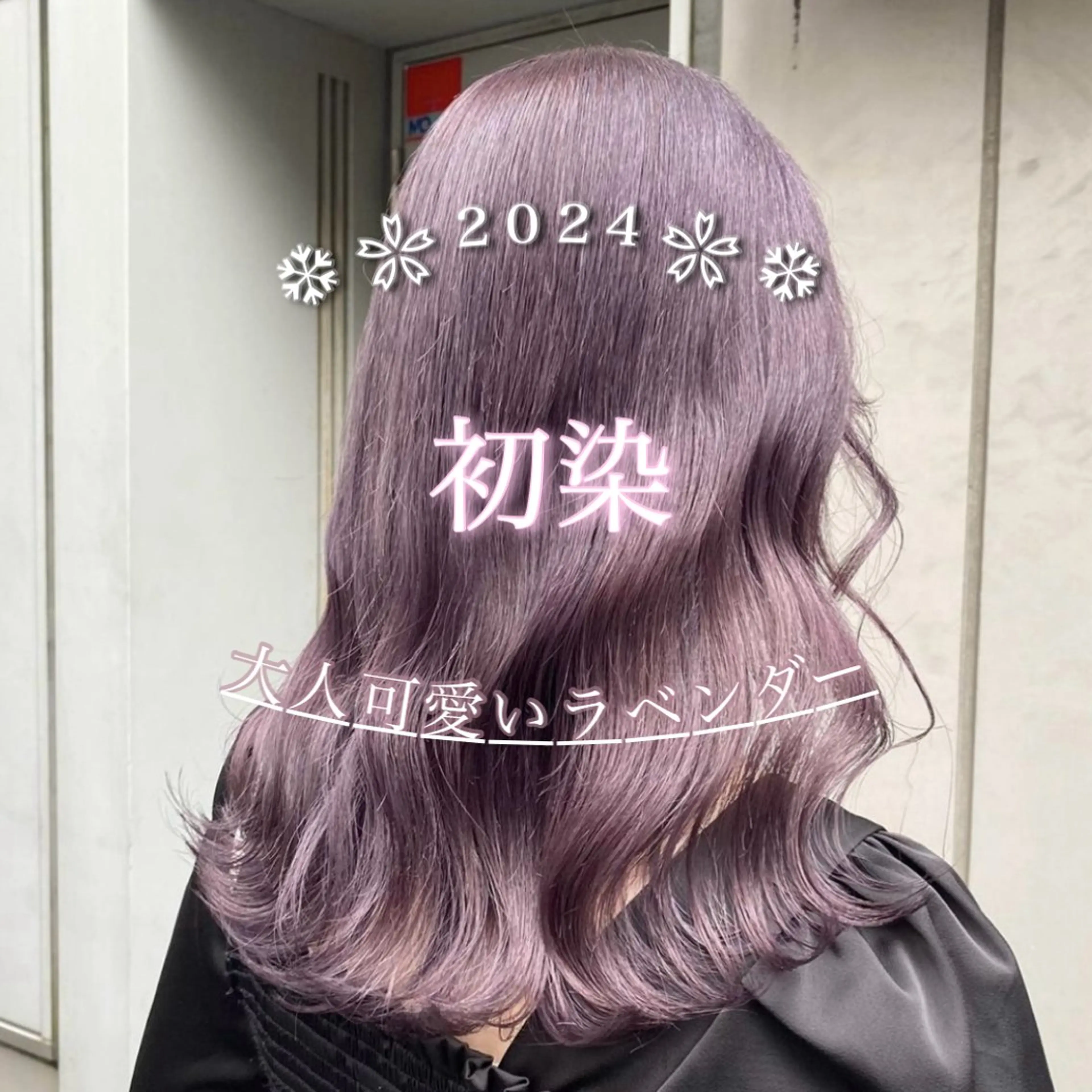 セミロング カラー ヘアアレンジ 🥀社内技術講師🥀 稲場皓一のヘアスタイル