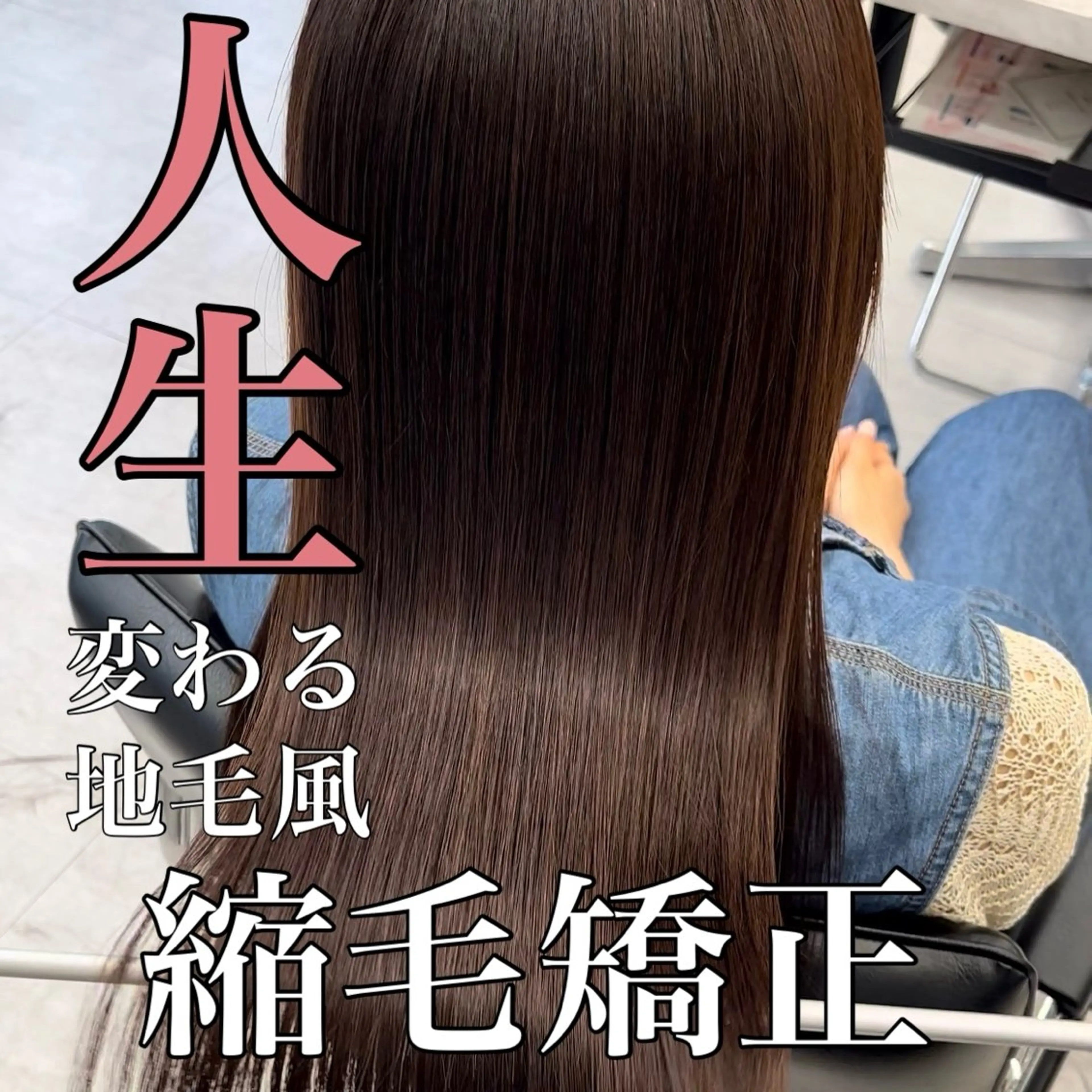 セミロング カラー パーマ ヘアアレンジ メンズ 髪質改善 縮毛矯正 韓国ヘア×2way 🇰🇷和知拓郎のヘアスタイル