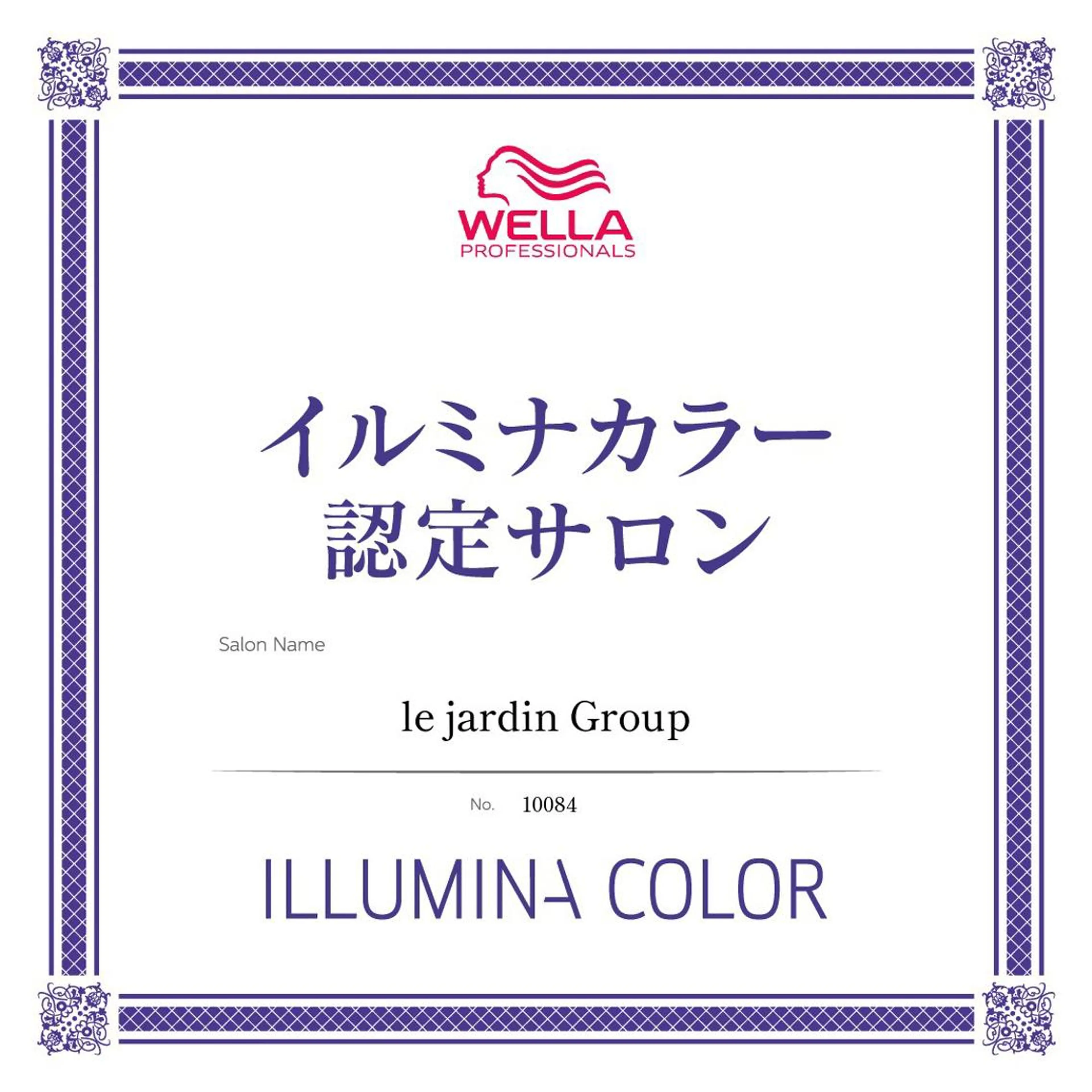 青木 茂樹⭐️ 透明感カラーのヘアスタイル