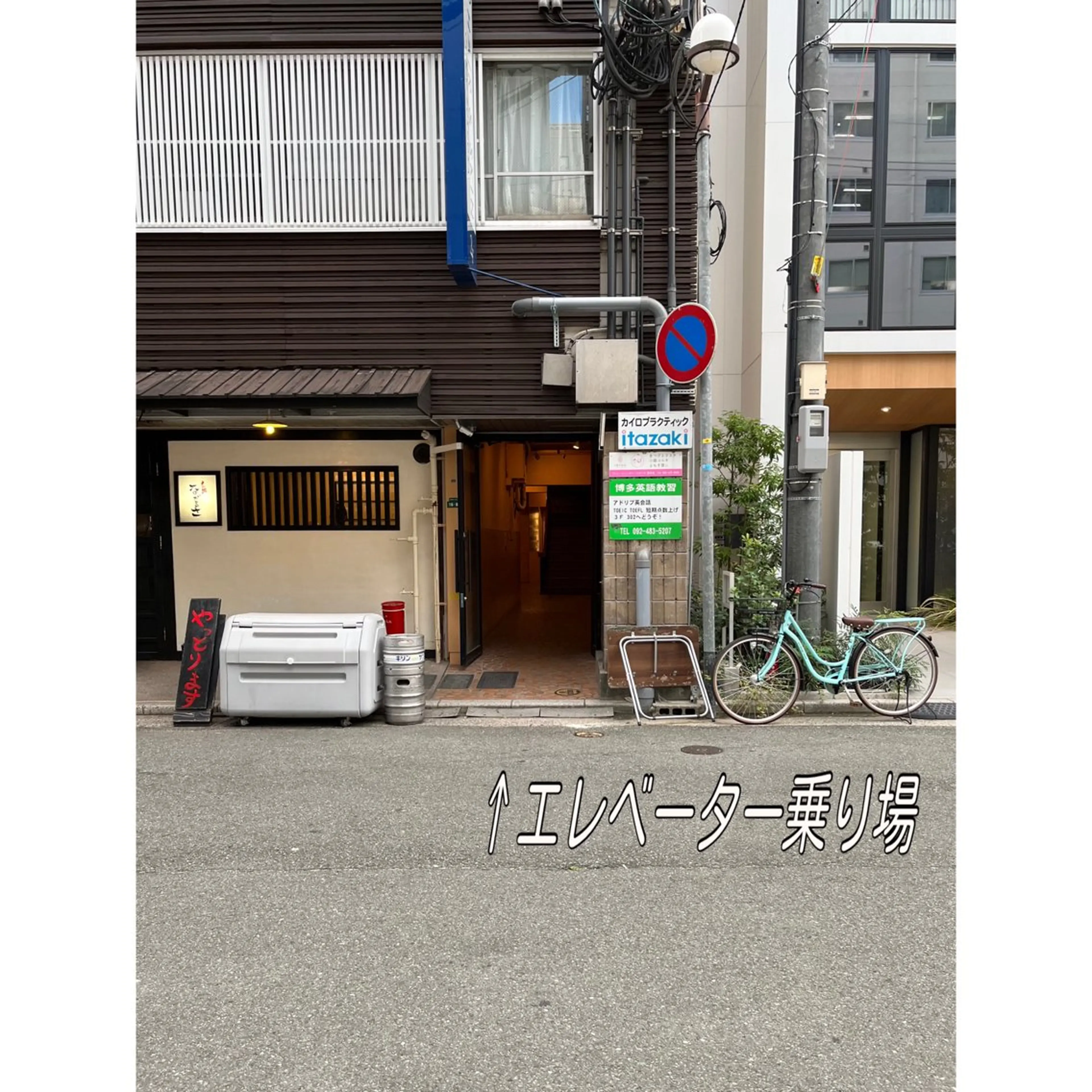 メンズ メンズ脱毛 ECXIA博多のエステ・リラクイメージ