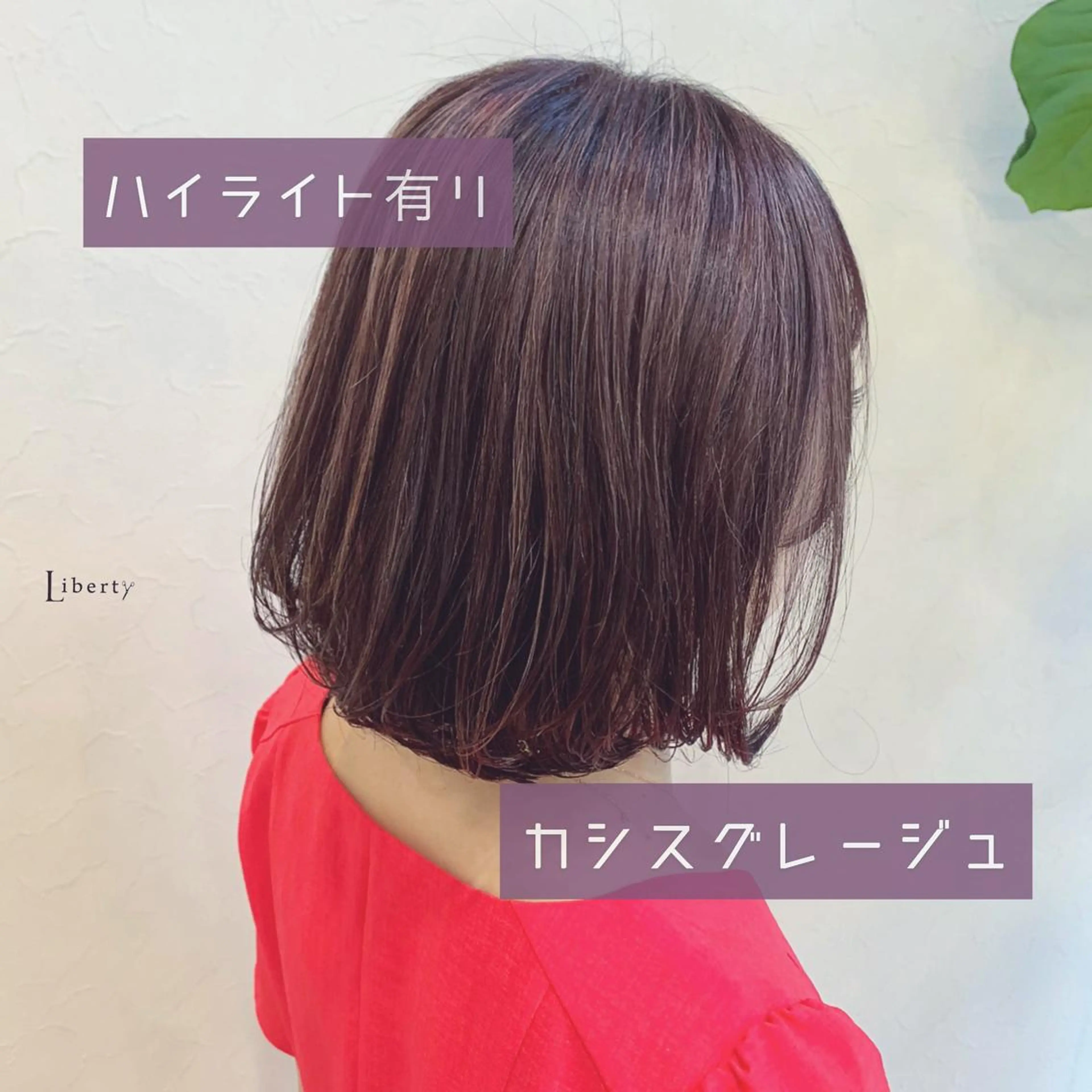 ミディアム カラー カシス グレージュ ハイライトカラー ハイライト メンズ指名多数!! SiLO 田島のヘアスタイル