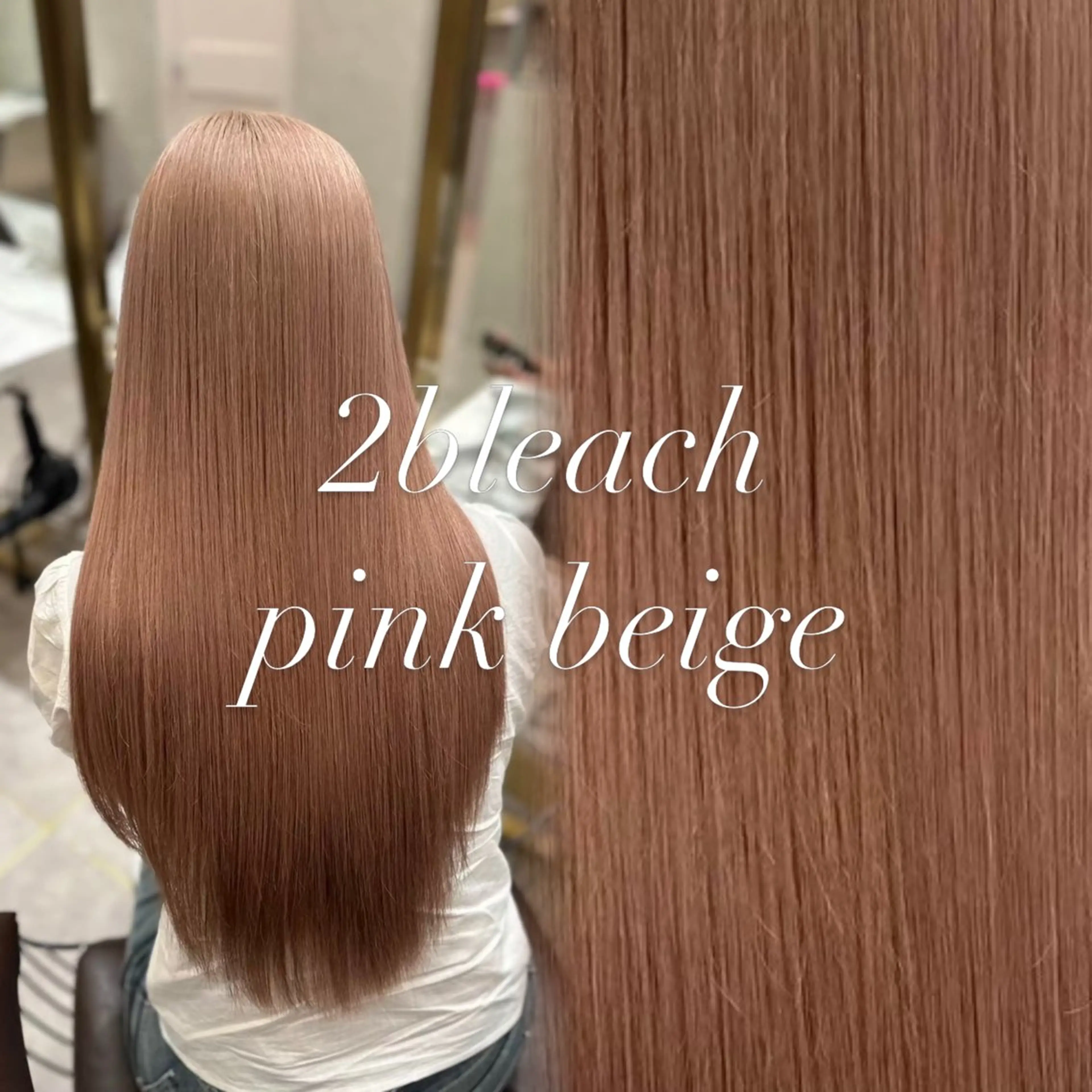 セミロング カット ヘアカラー 縮毛矯正 トリートメント 縮毛矯正/髪質改善 🌟本郷壮一郎のヘアスタイル