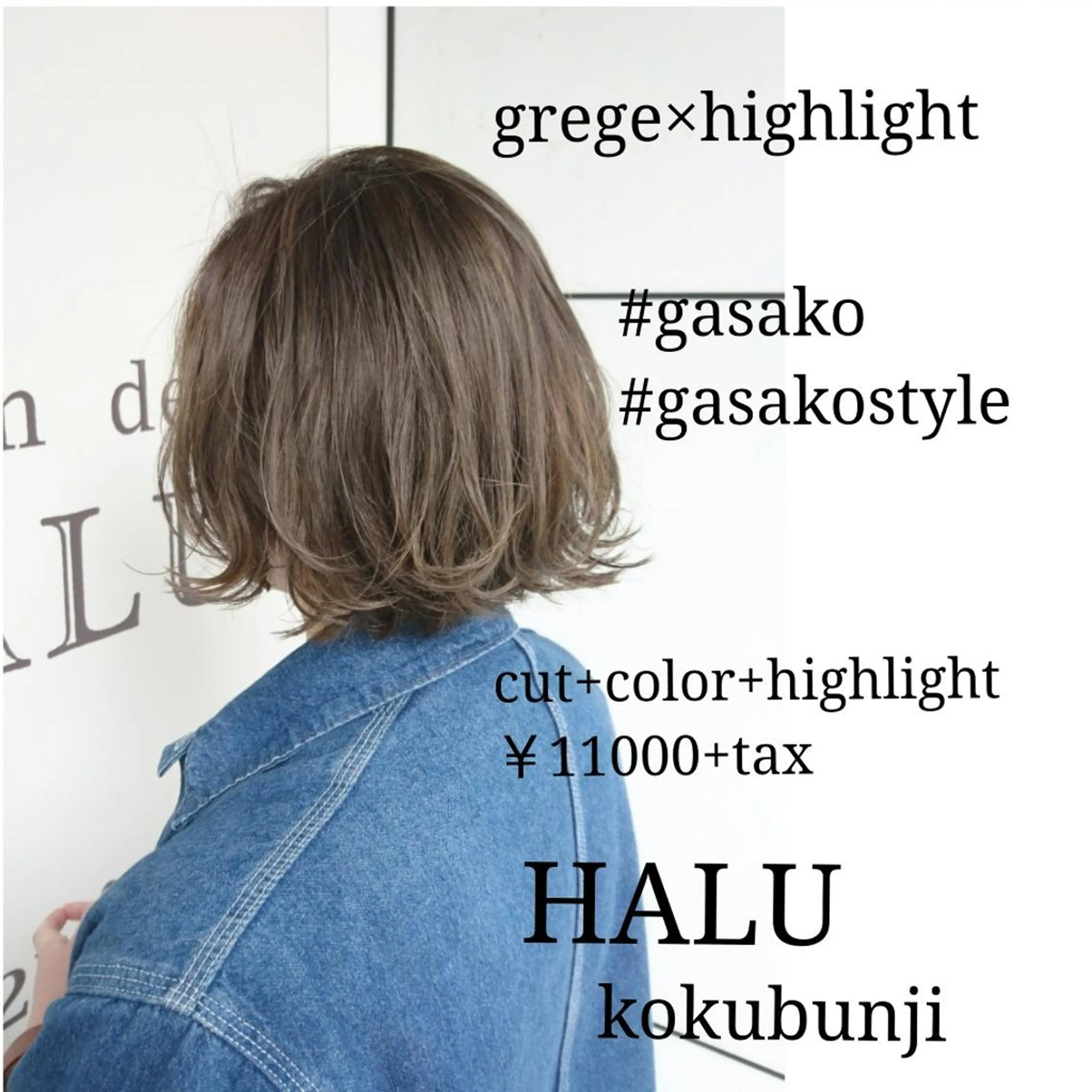 ショート カラー 変身企画実施✨️ ショート専門 宮ヶ迫のヘアスタイル