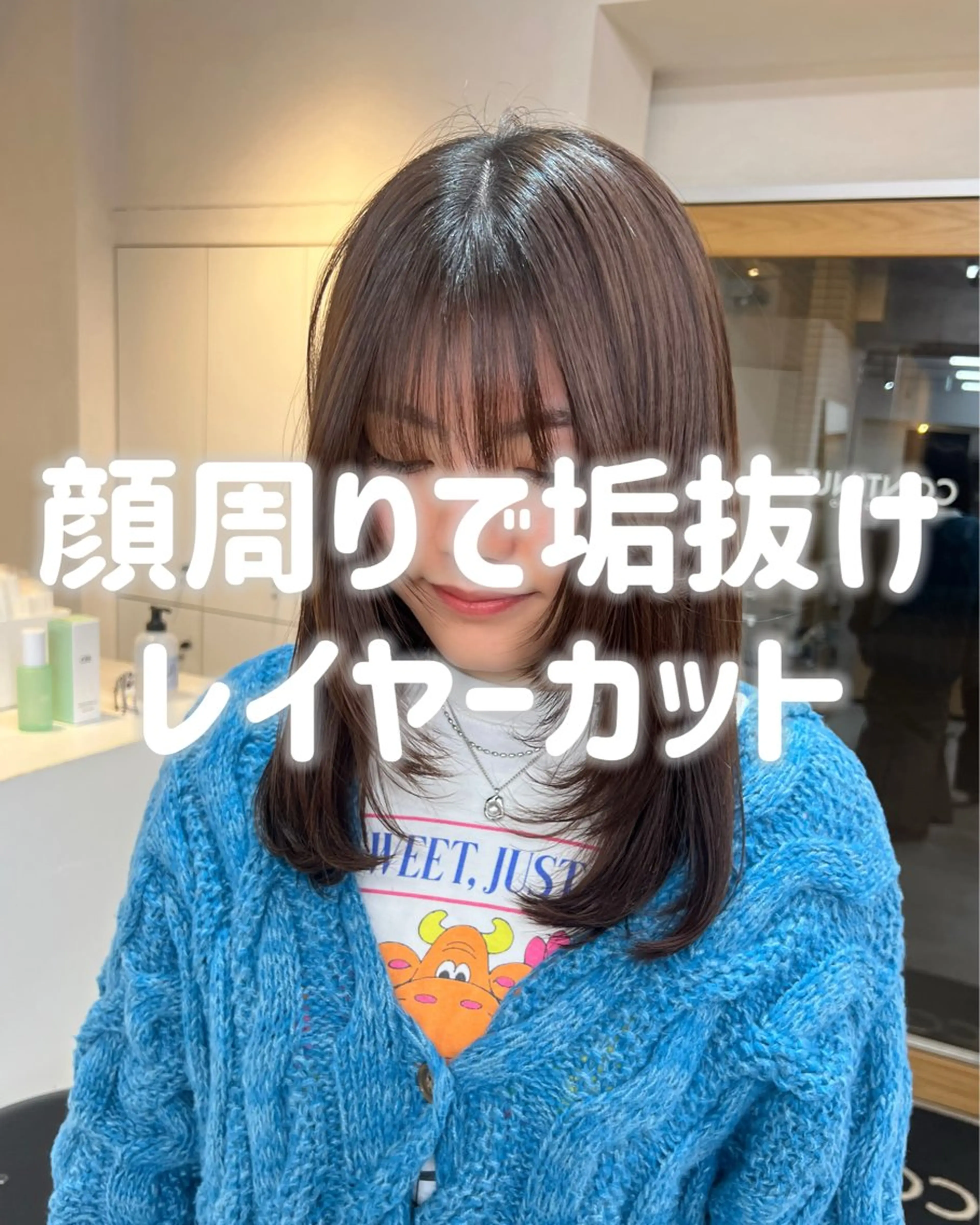 セミロング カット トリートメント 表参道/kozue/ 艶髪/髪質改善のヘアスタイル