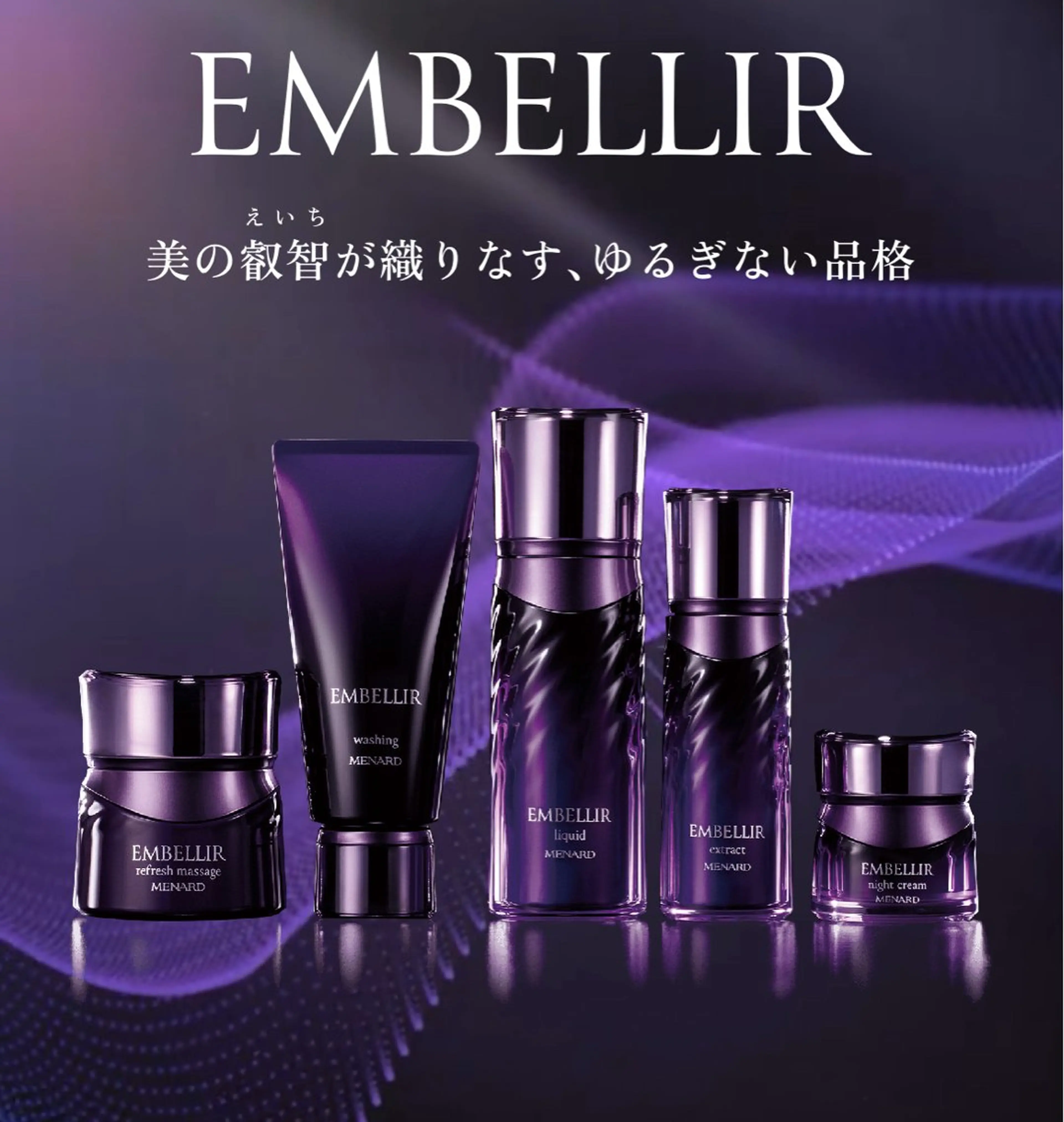 【2回目以降/都度払い】エンベリエ♡アドバンスコースの写真