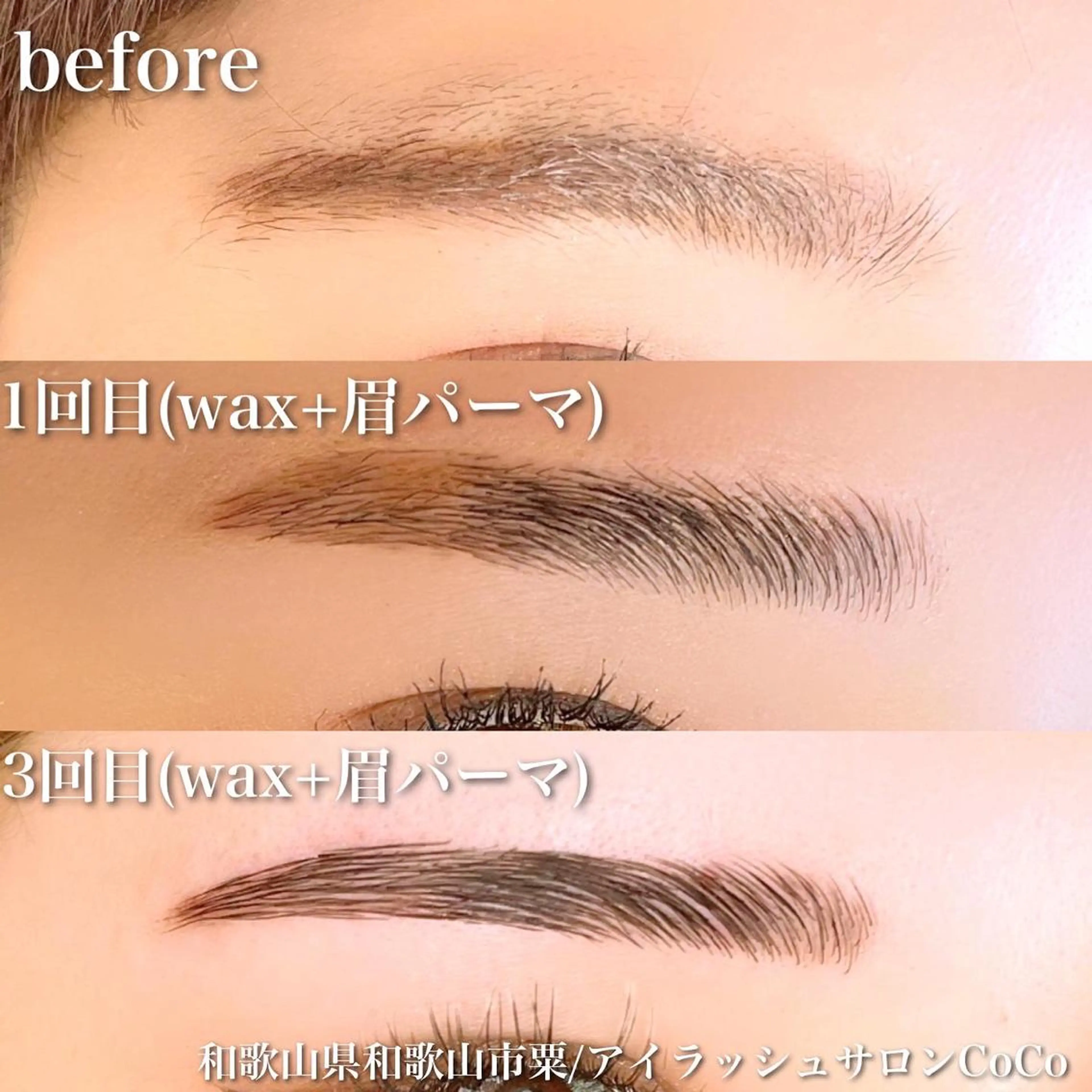 アイブロウ 眉毛ワックス脱毛 アイラッシュサロン CoCoのその他イメージ