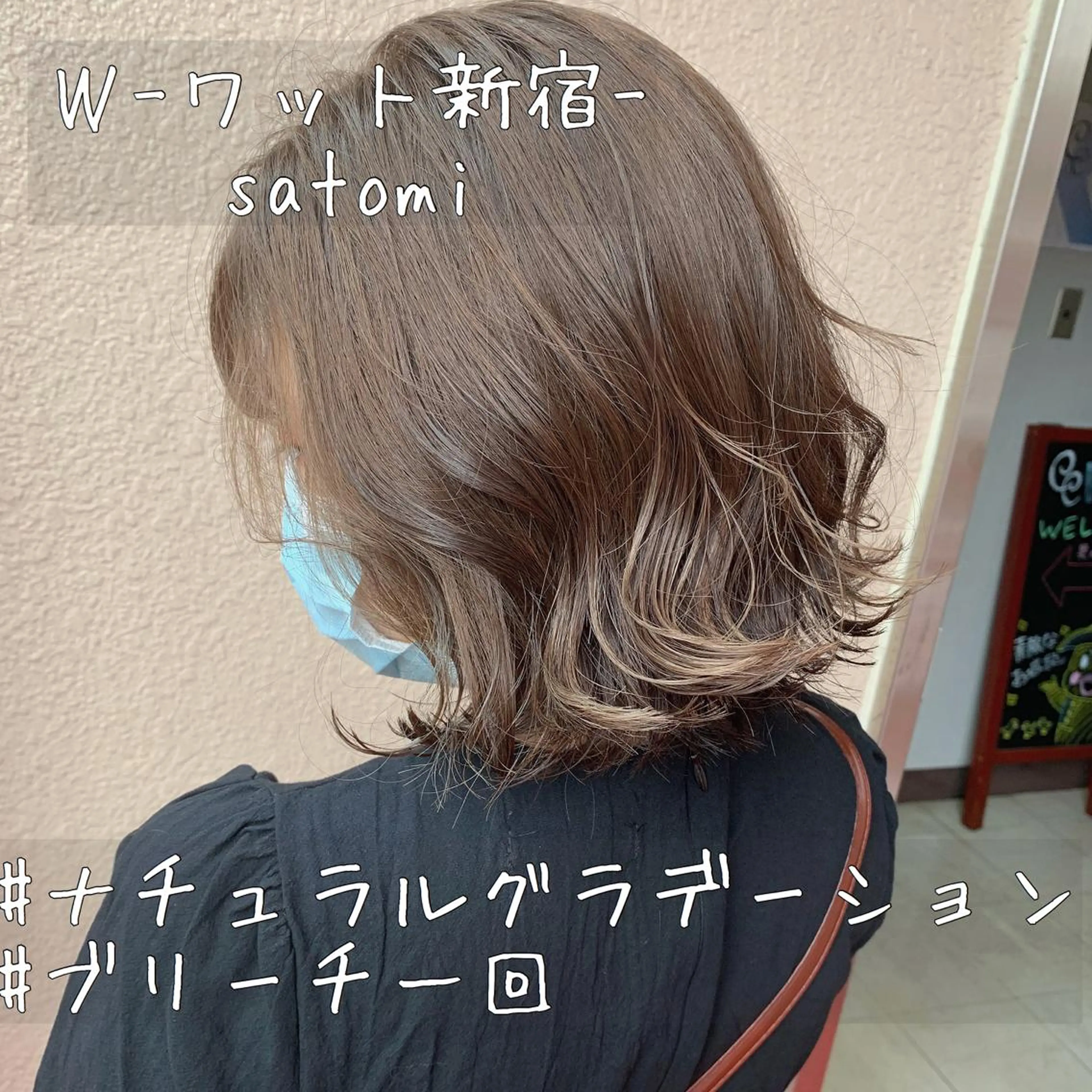 セミロング 淡色ふんわりhair 新宿satomiのヘアスタイル