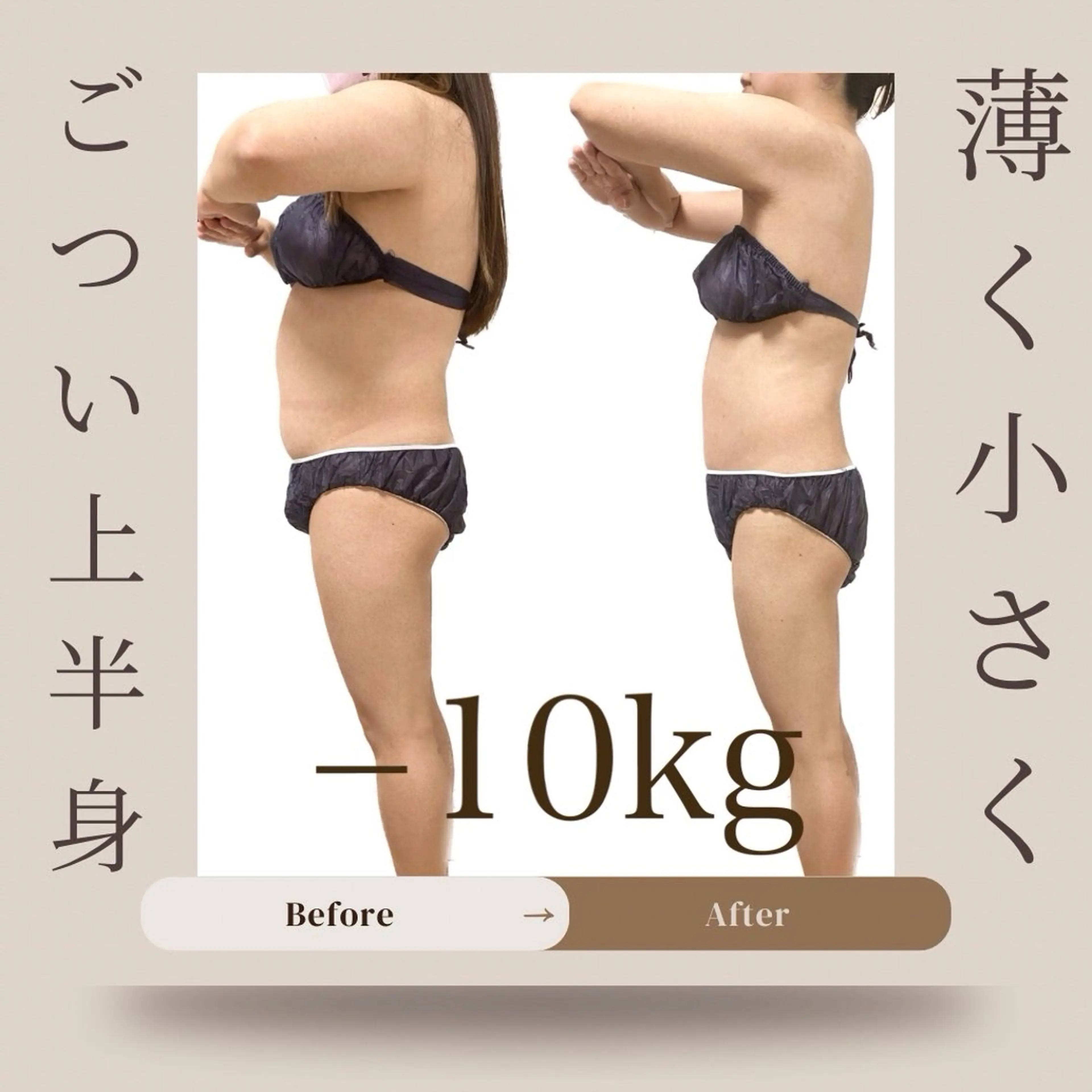 エステ 加藤 美有のエステ・リラクイメージ