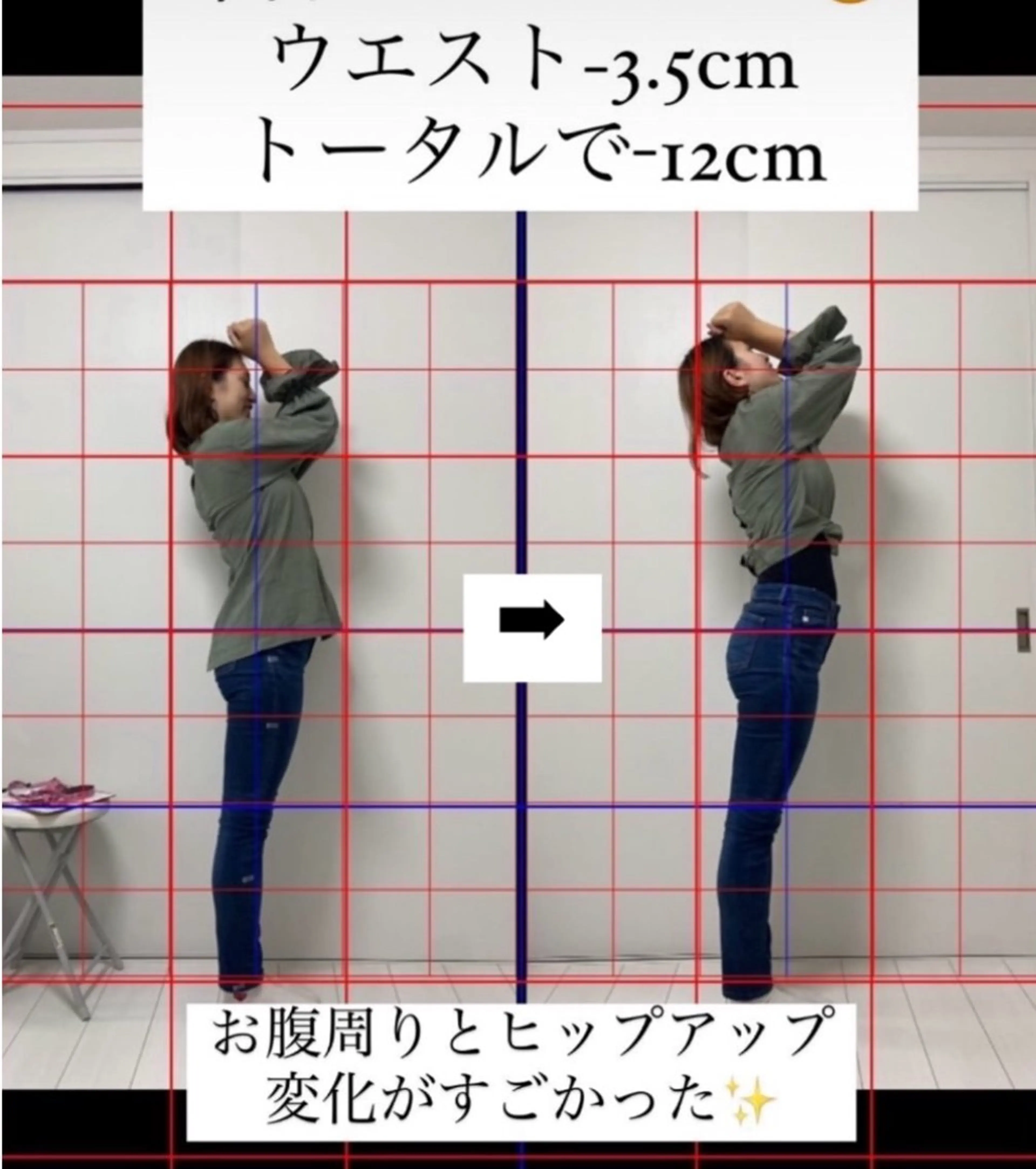 美ボディメイク luanaのエステ・リラクイメージ