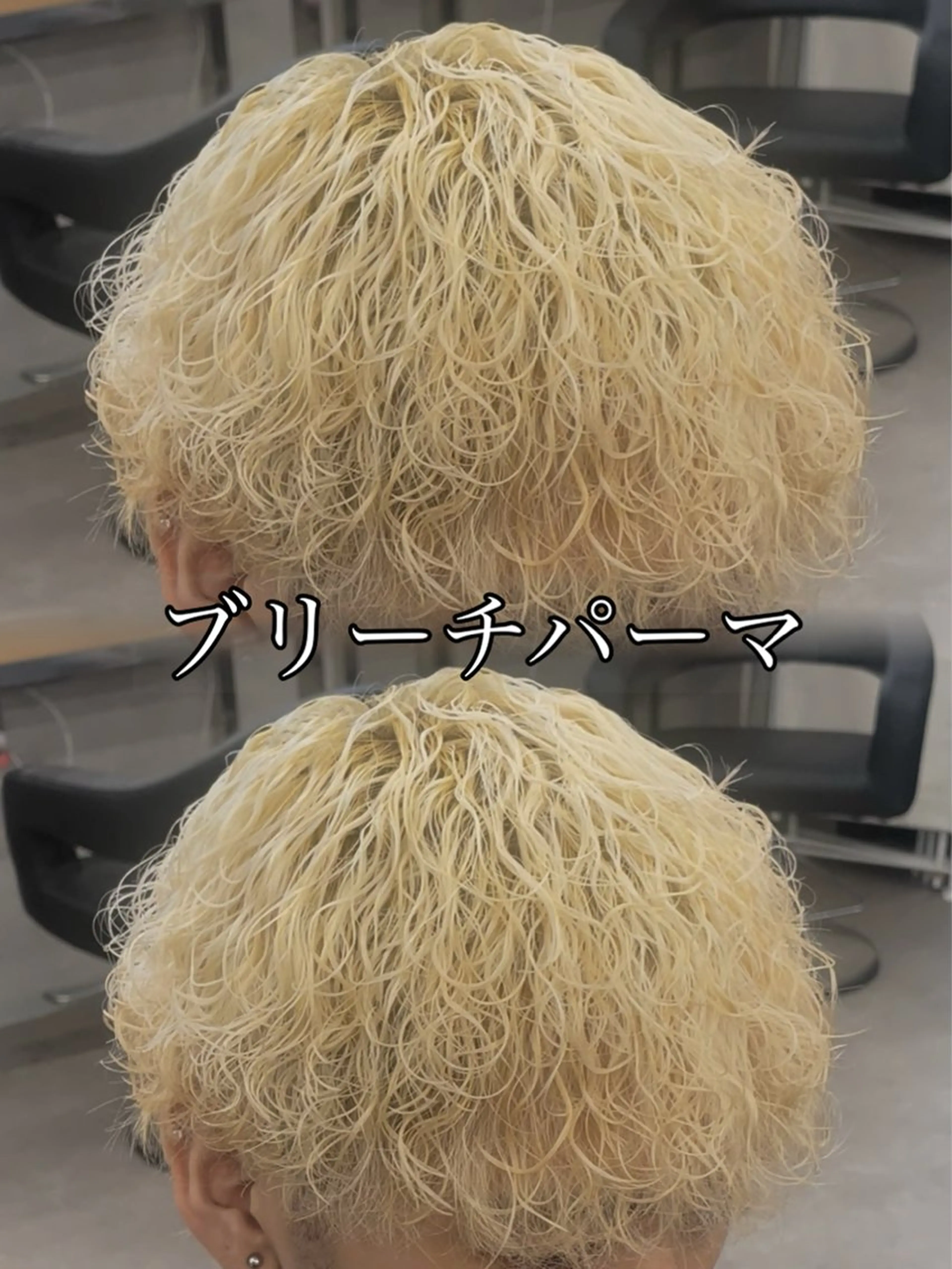パーマ メンズ センターパート メンズハイライト メンズメッシュ マッシュ メンズパーマ カット パーマ ヘアセット 波巻き/サーフカール 🌊吉野裕稀のヘアスタイル