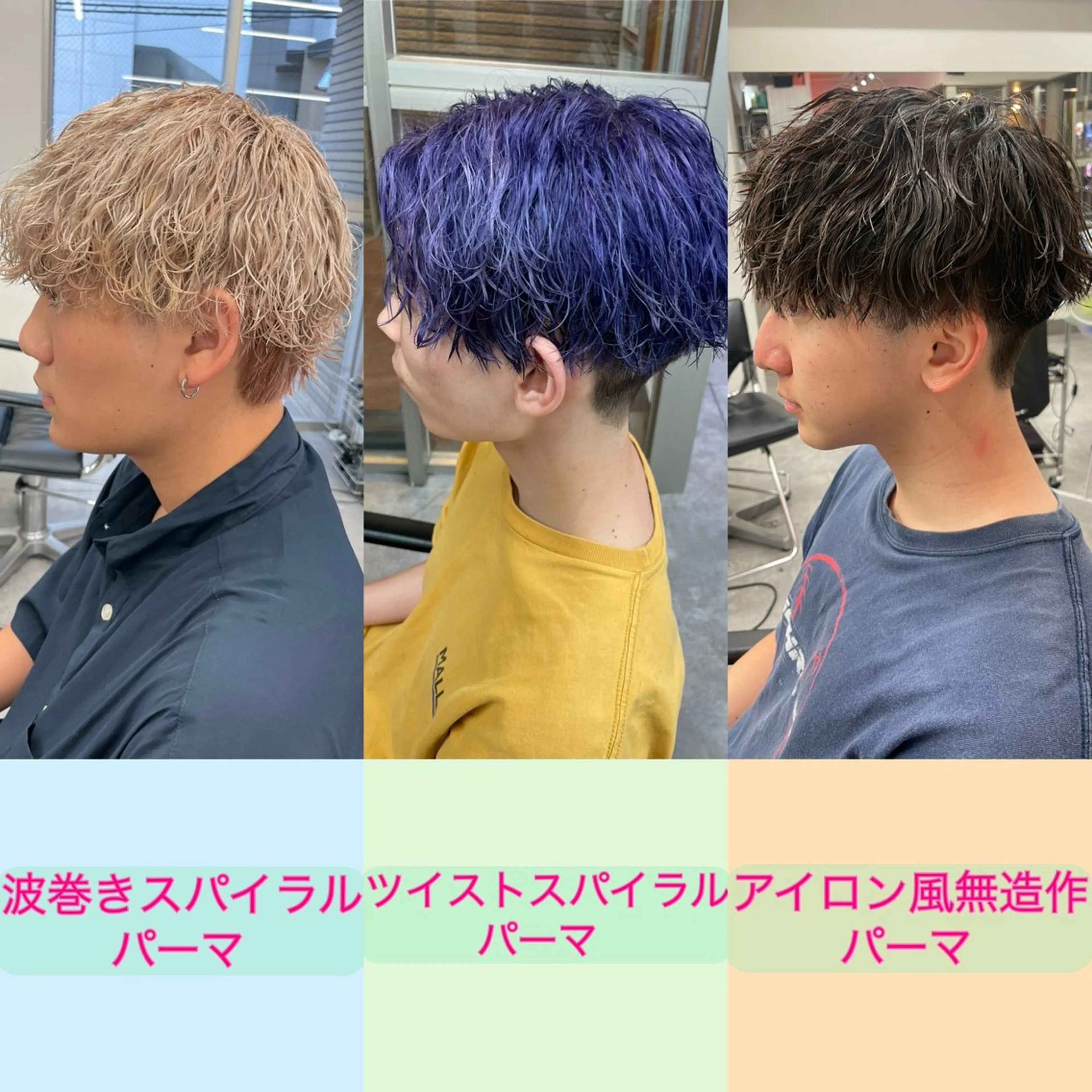 カラー パーマ メンズ カット ヘアカラー パーマ 町田エリアＮｏ．１/ パーマ特化/太田京希のヘアスタイル
