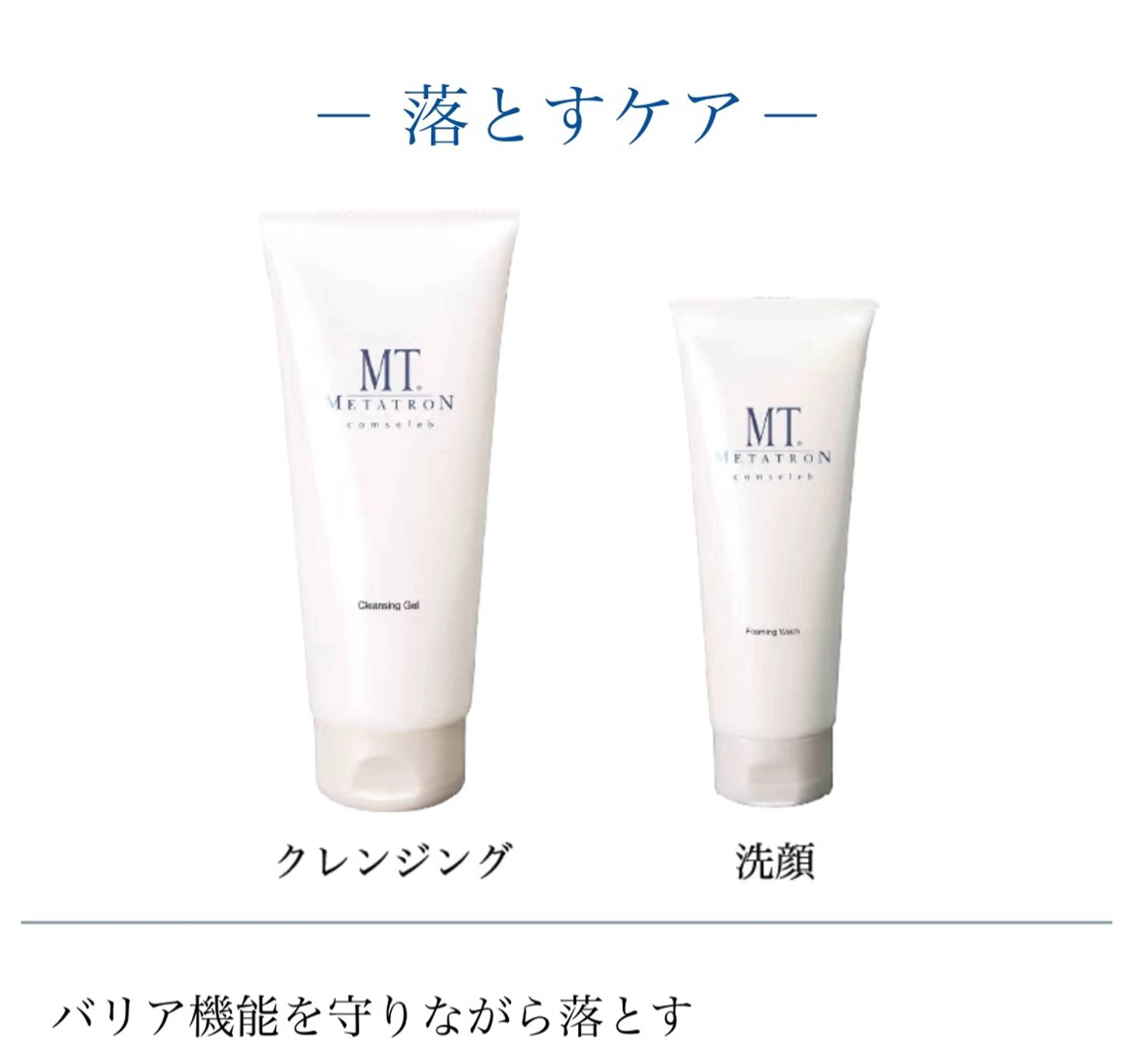 MTサロン 桜町店のエステ・リラクイメージ