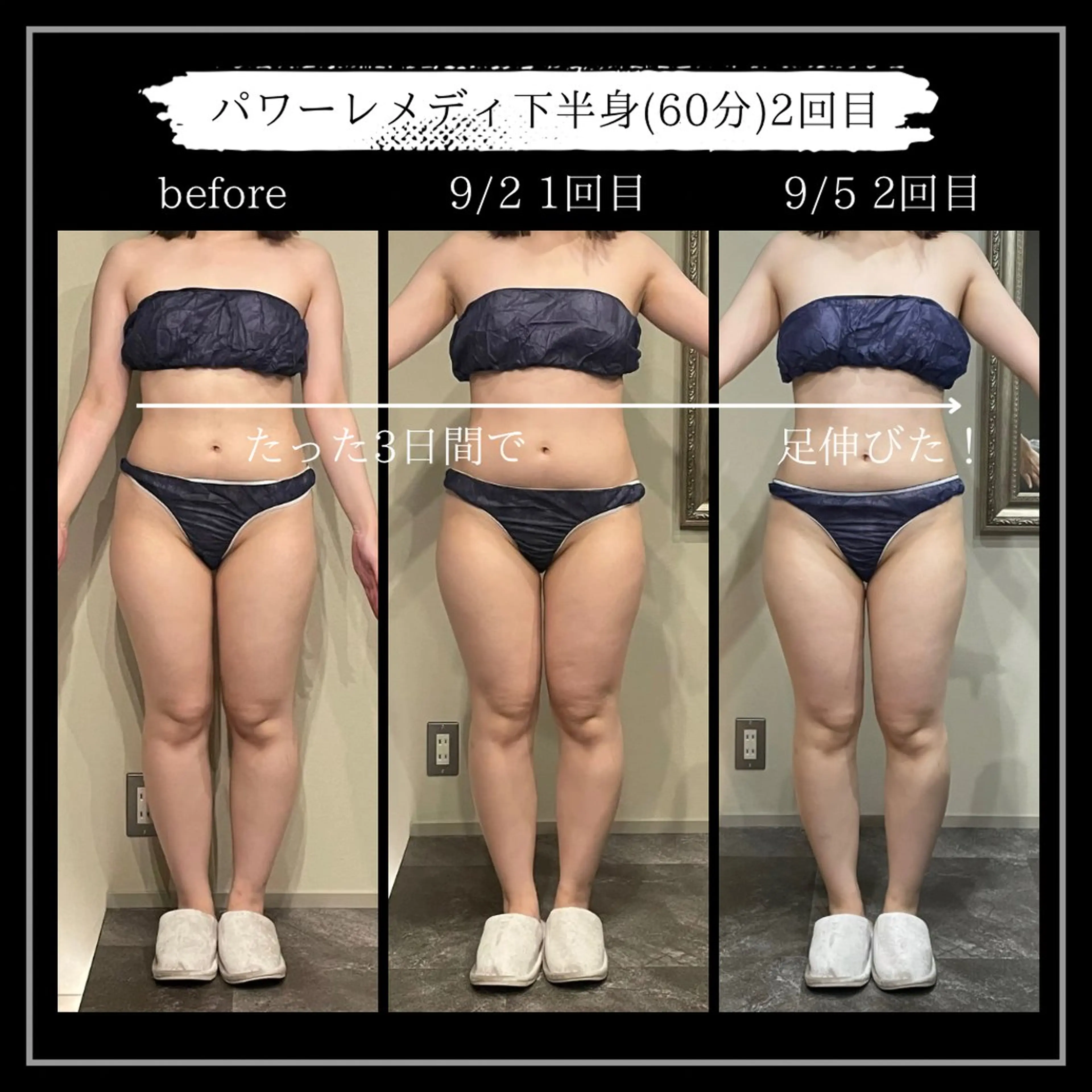 オフ:オン 全身筋膜マッサージのエステ・リラクイメージ