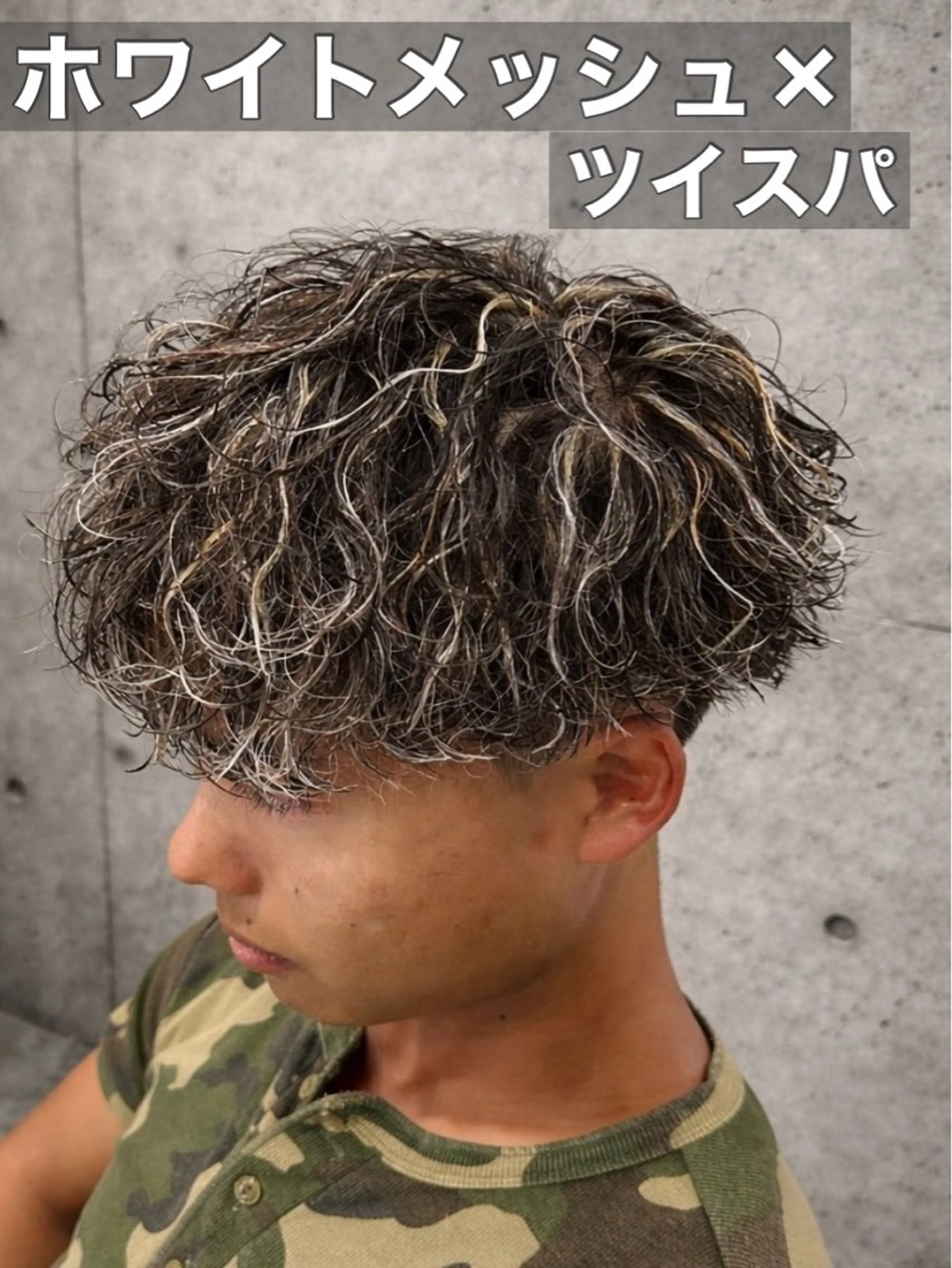 ショート パーマ メンズ メンズメッシュ メンズパーマ ツイストスパイラルパーマ スパイラルパーマ メンズパーマカット 達人/涼のヘアスタイル