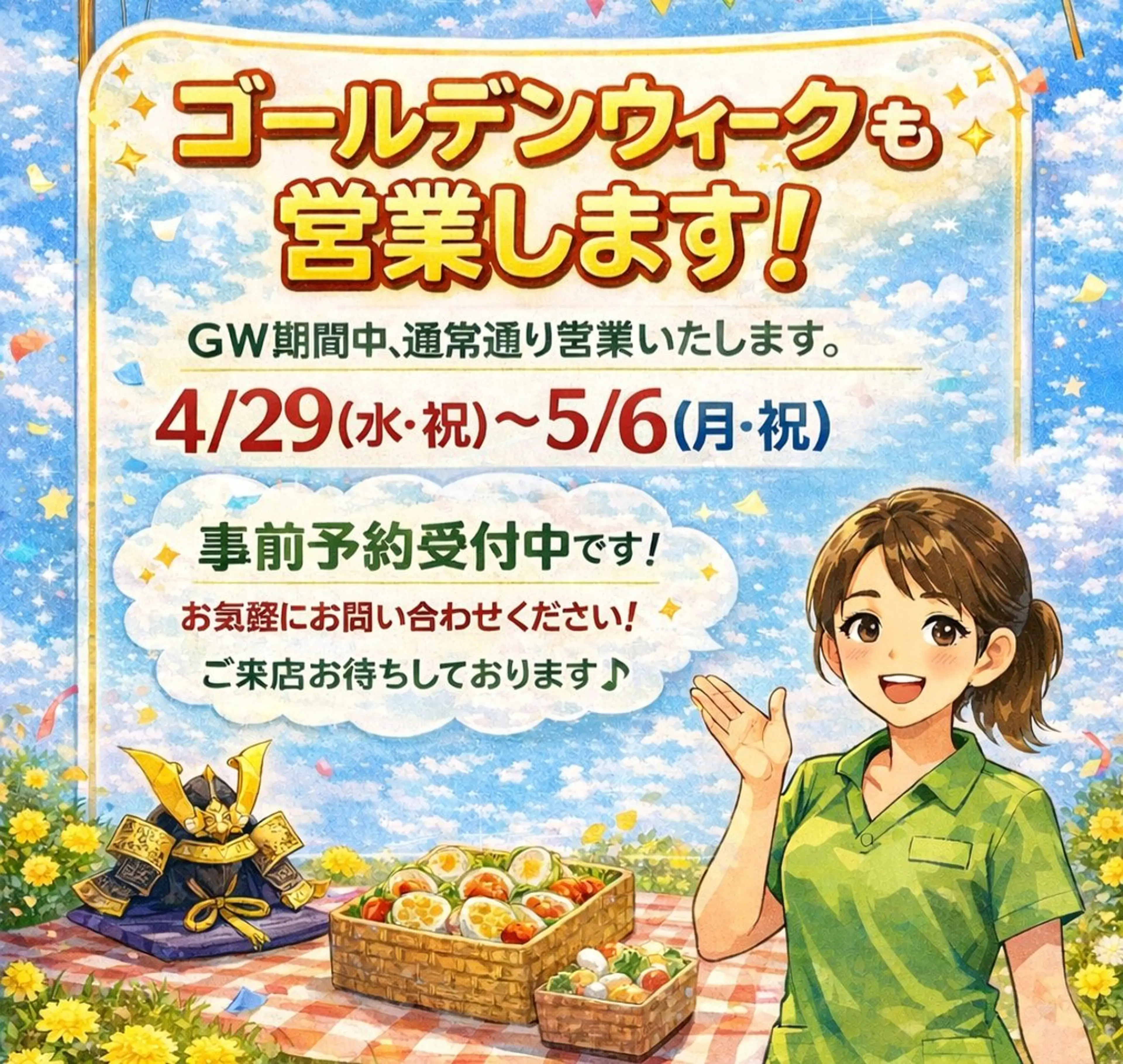 エステ リラク 💖癒し×ときめき 💖寄り添い王子さくのエステ・リラクイメージ
