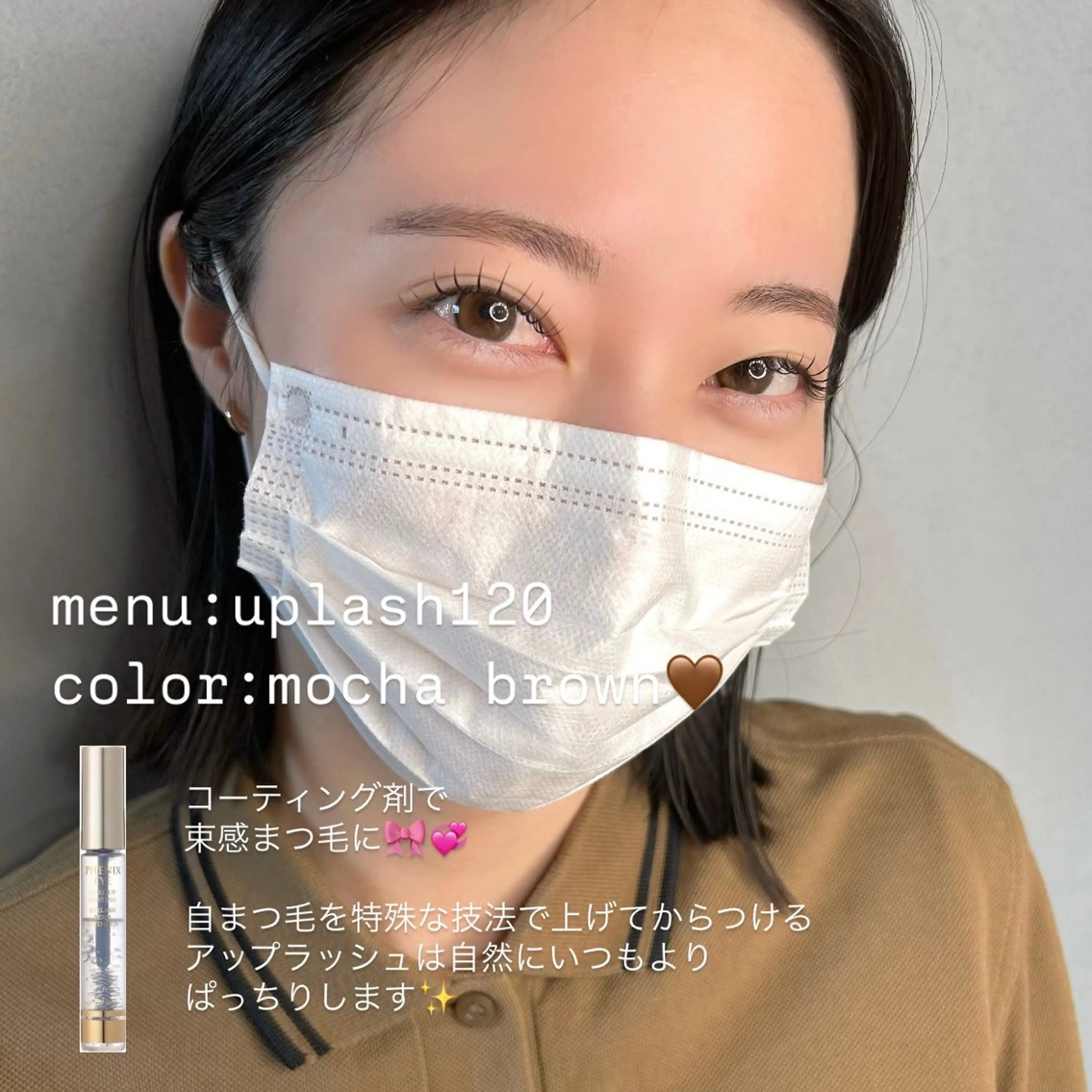 マツエク・マツパ マツエク UNPLAN maiのマツエク・マツパデザイン