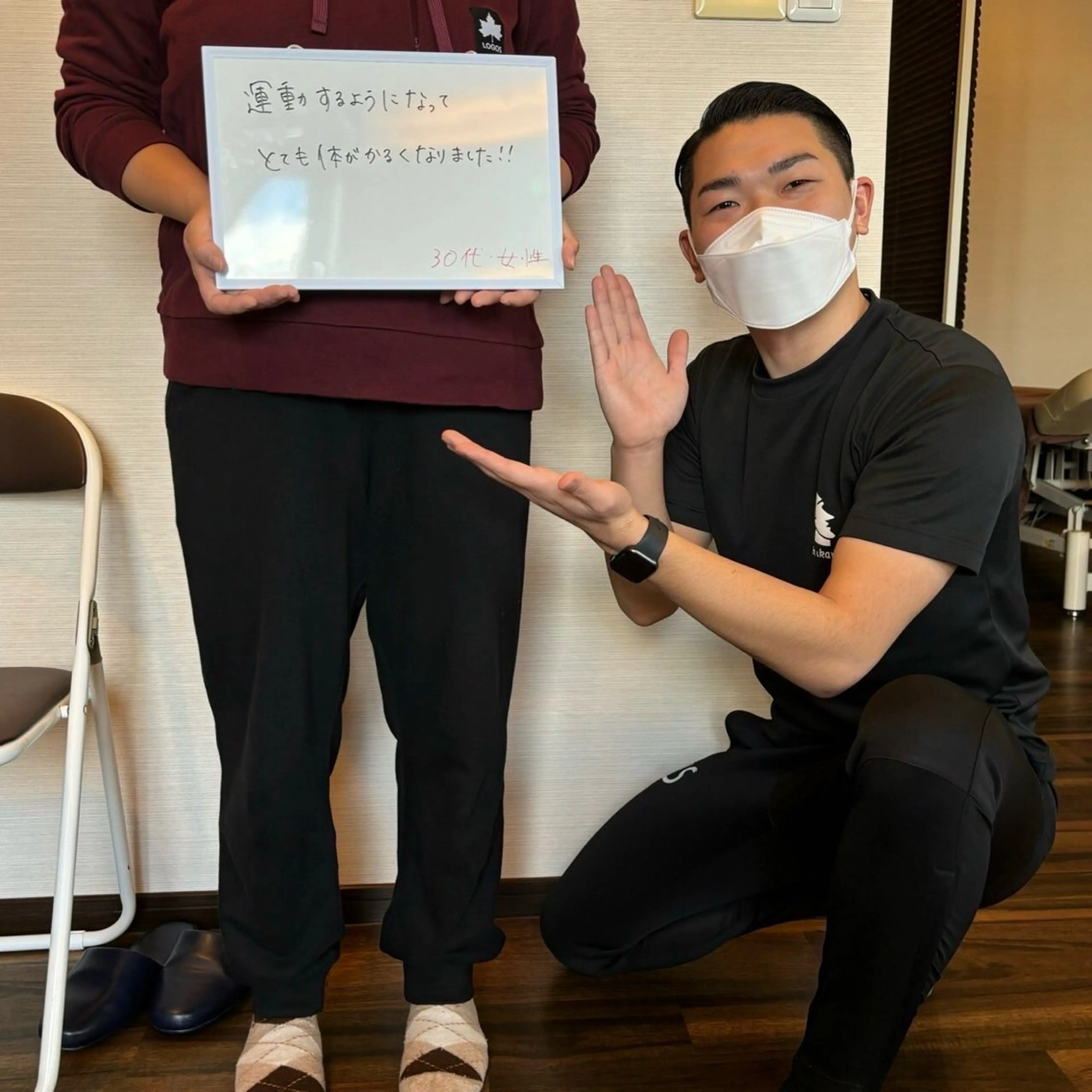 その他 ひかり鍼灸整骨院 尾池のエステ・リラクイメージ