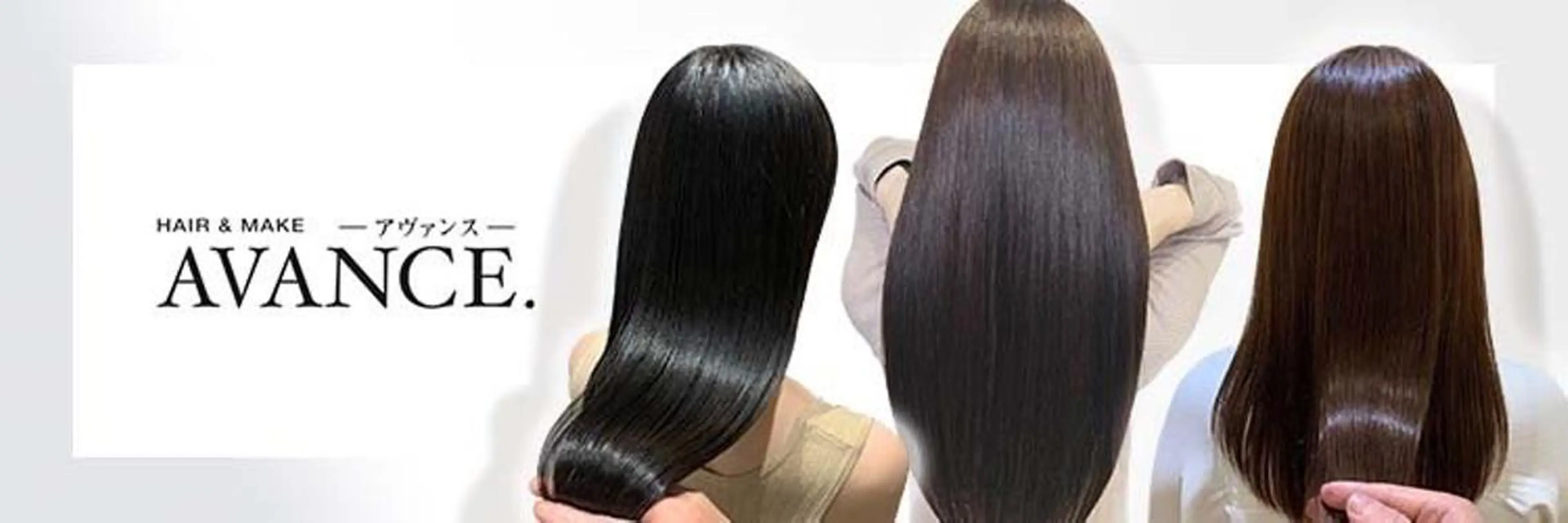 今話題の髪質改善トリートメント✨の写真