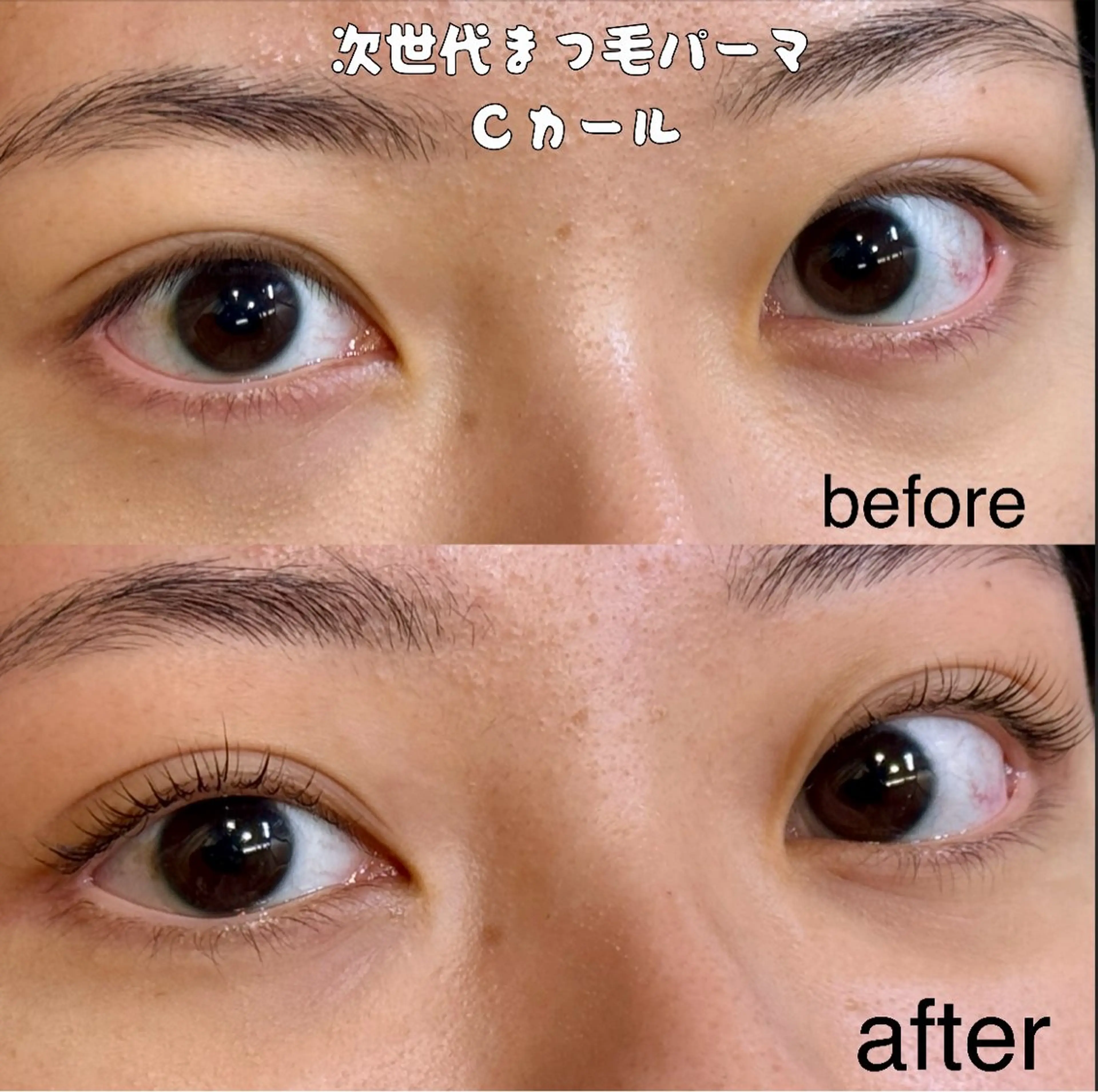 マツエク・マツパ 一重×まつ毛パーマ Earth入間店 一杉のマツエク・マツパデザイン