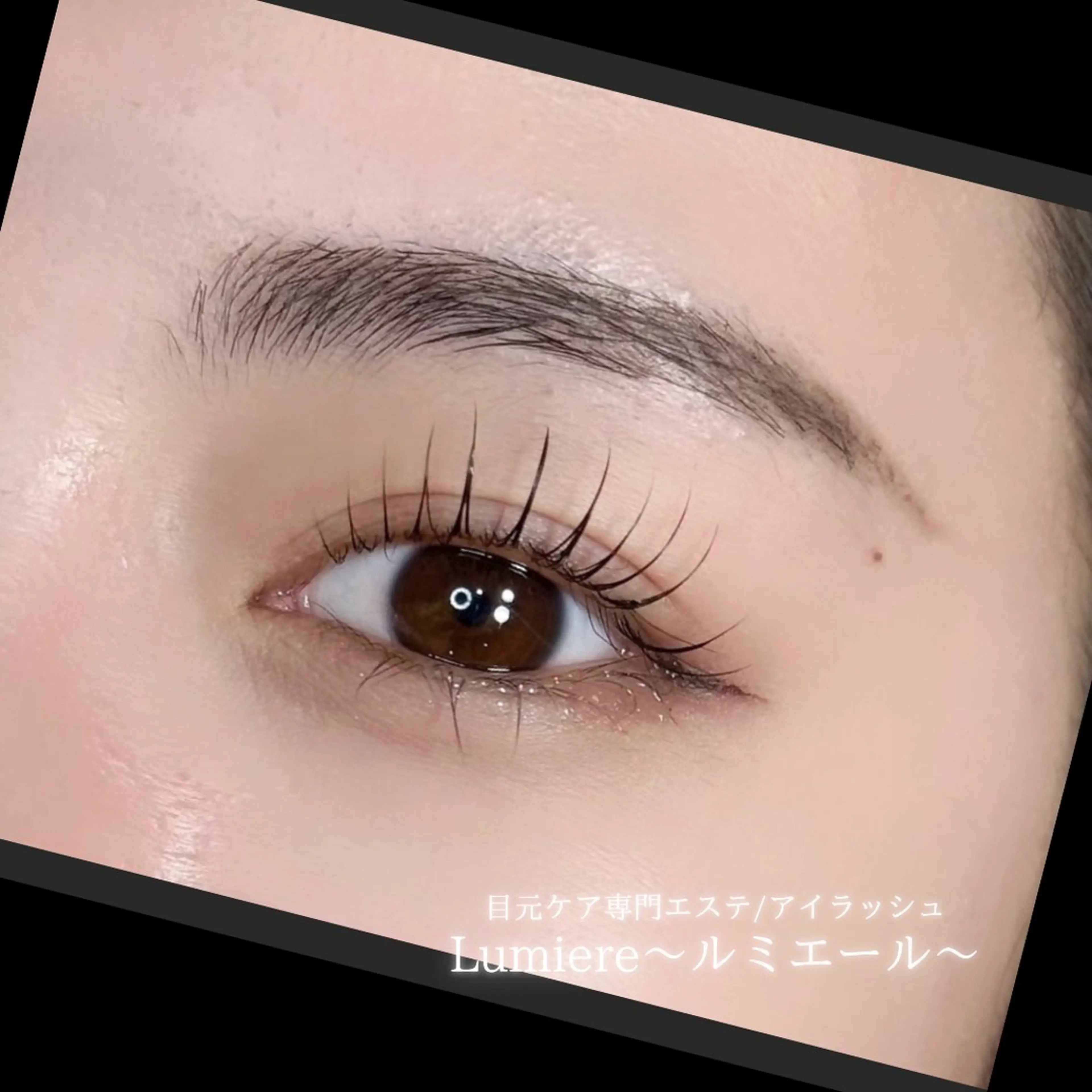 マツエク・マツパ パリジェンヌラッシュリフト 目元・まつパ・美肌フ ェイシャル谷町四丁目のマツエク・マツパデザイン