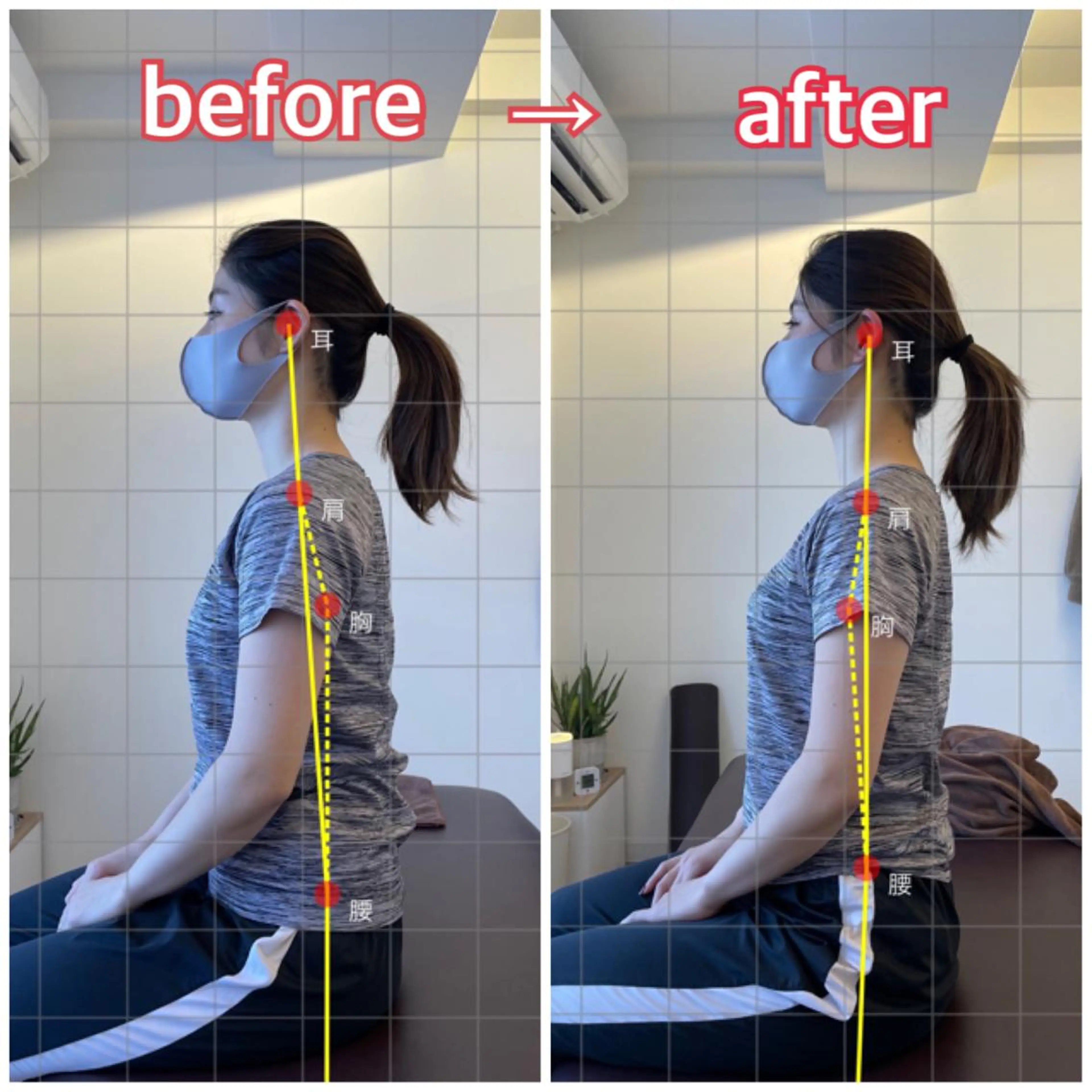 全力ストレッチ中目黒 Masakoのエステ・リラクイメージ