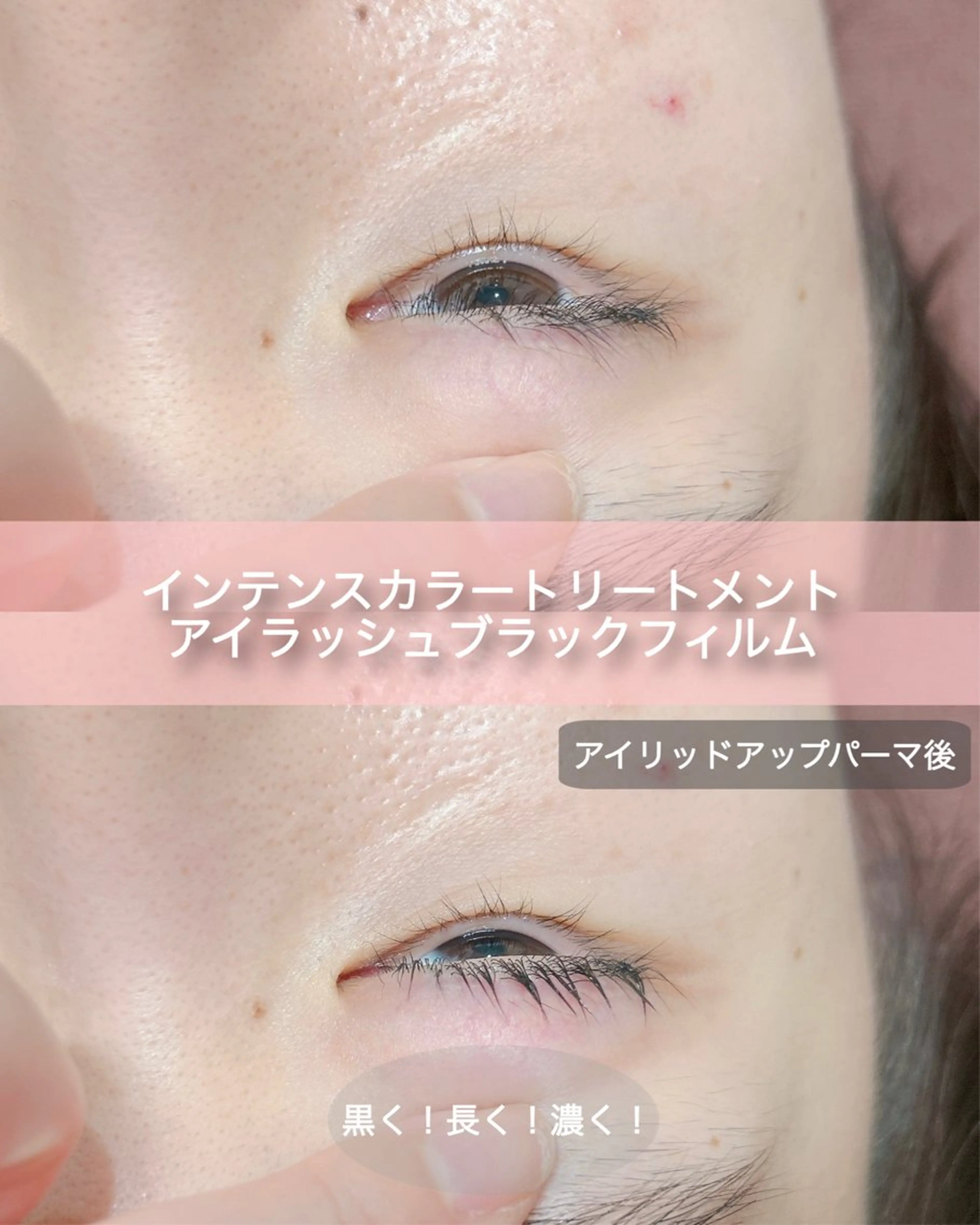 マツエク・マツパ アイリッドアップパーマ まつげ/整体/にきび ・アトピー専門サロンのマツエク・マツパデザイン