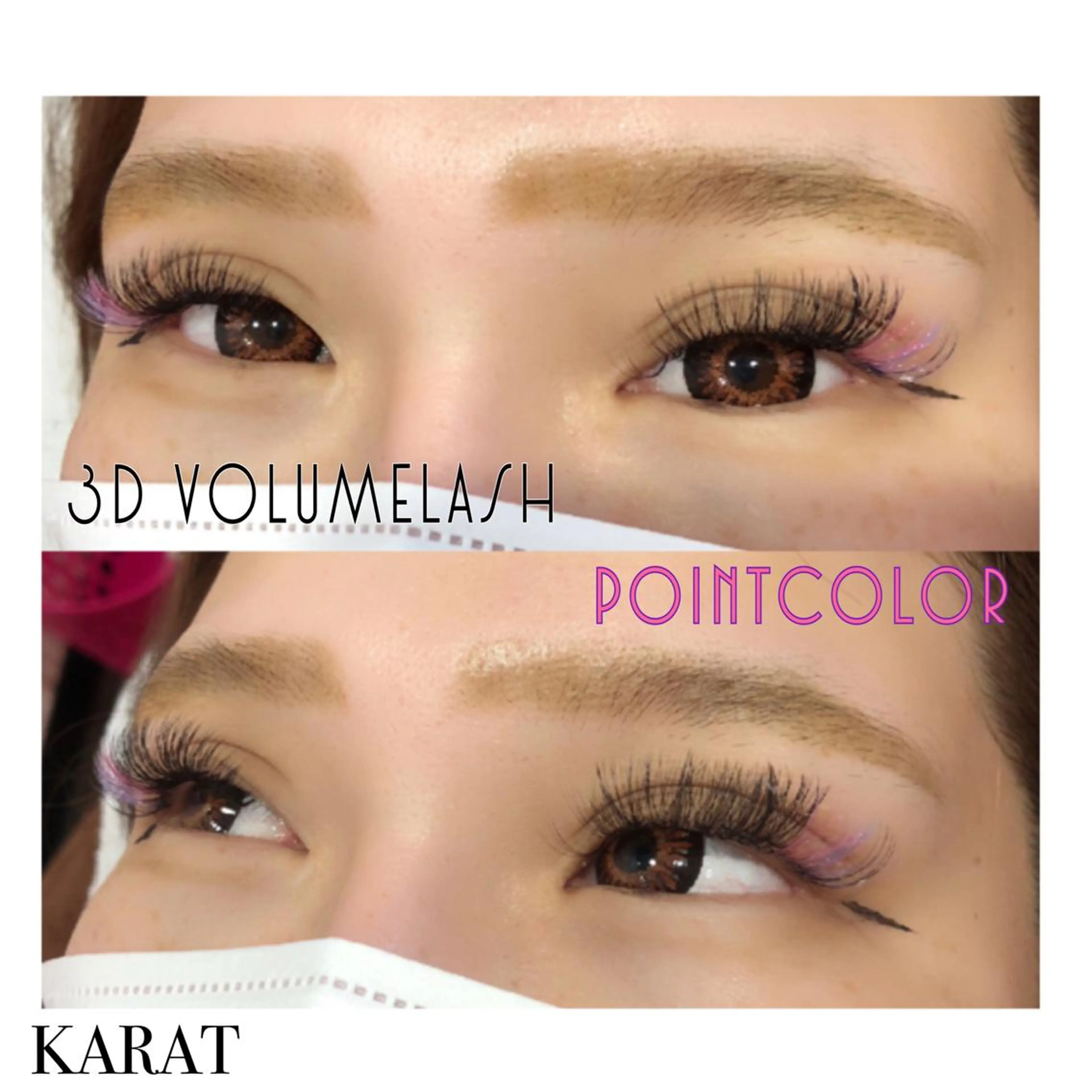 マツエク・マツパ Cカール カラーマツエク Dカール マツエク ★KAEDE★伊勢崎 【KARAT】のマツエク・マツパデザイン