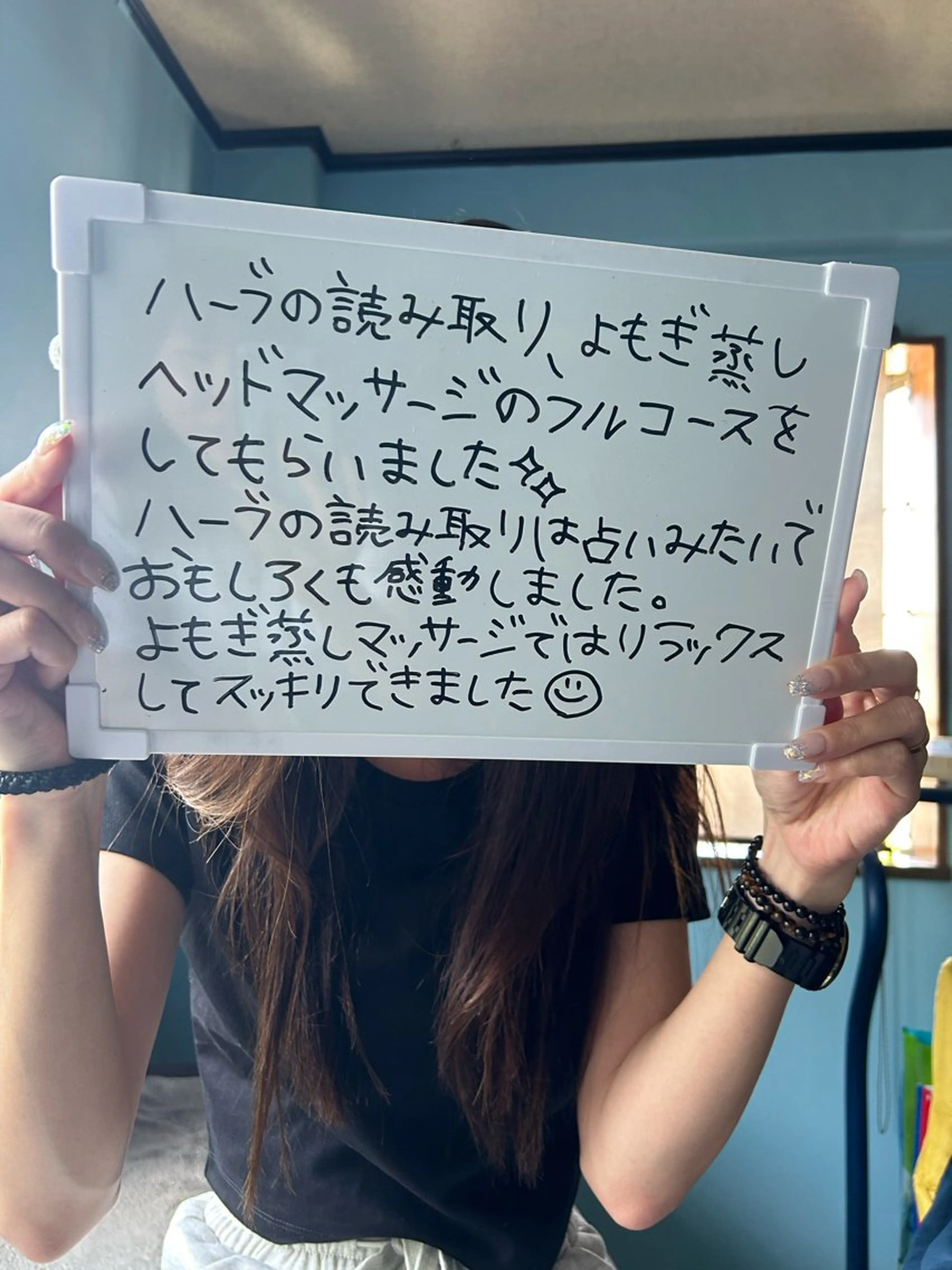 温活サロン ゆらりのエステ・リラクイメージ