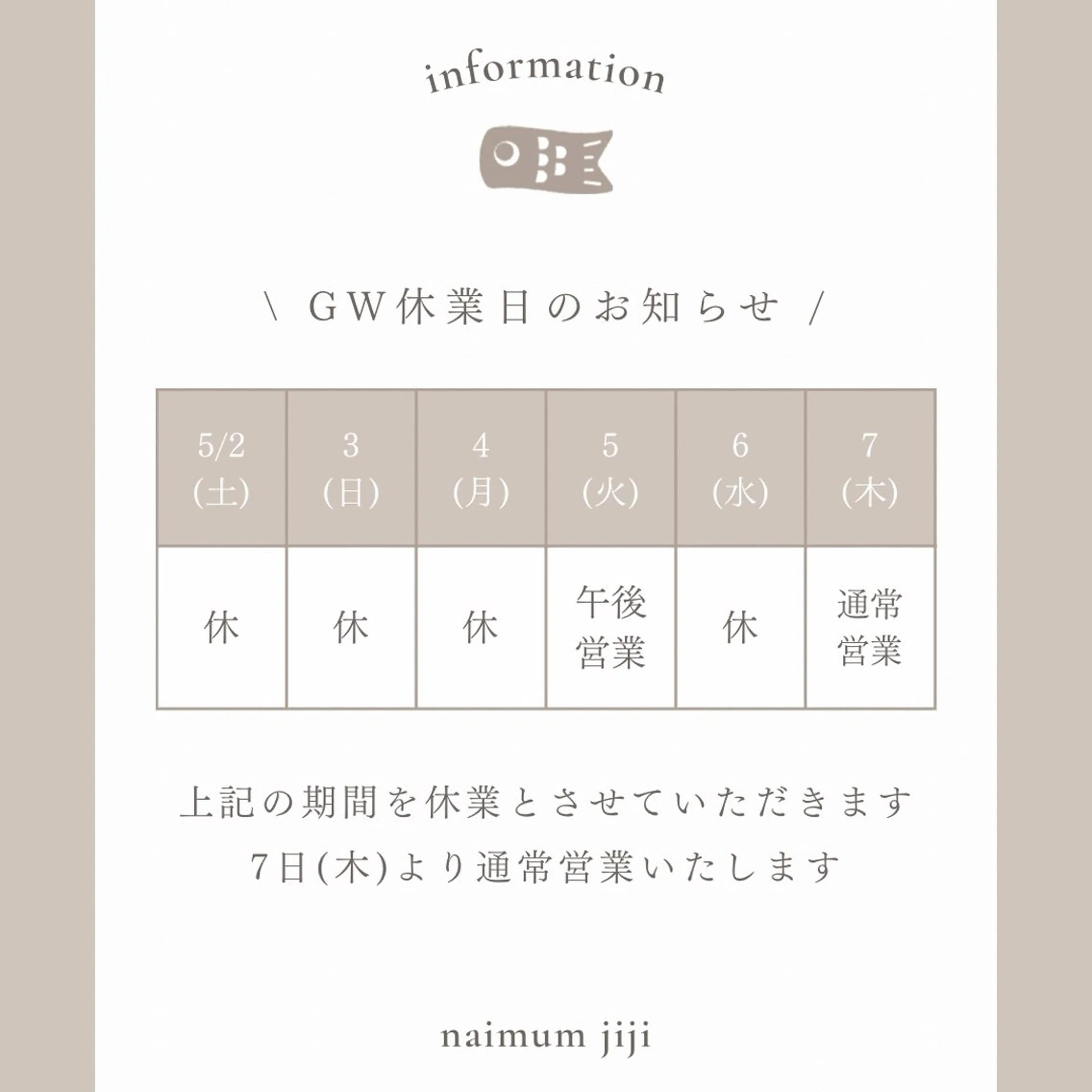 ネイルマム ジジのネイルデザイン